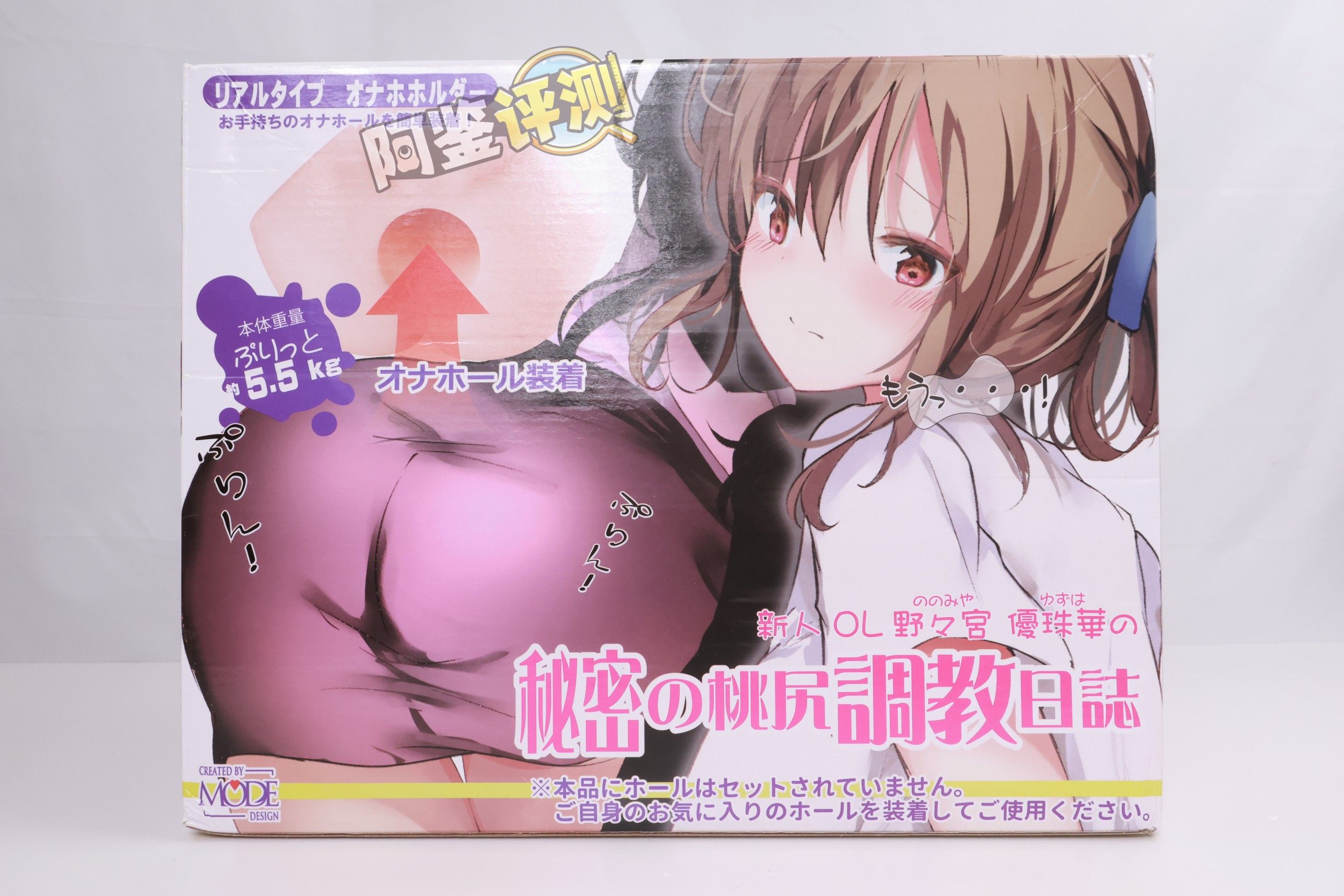 GOSE——“美臀殿堂”评测!即使是“殿堂”级的换穴炮架臀,你会真的选择吗?(下)