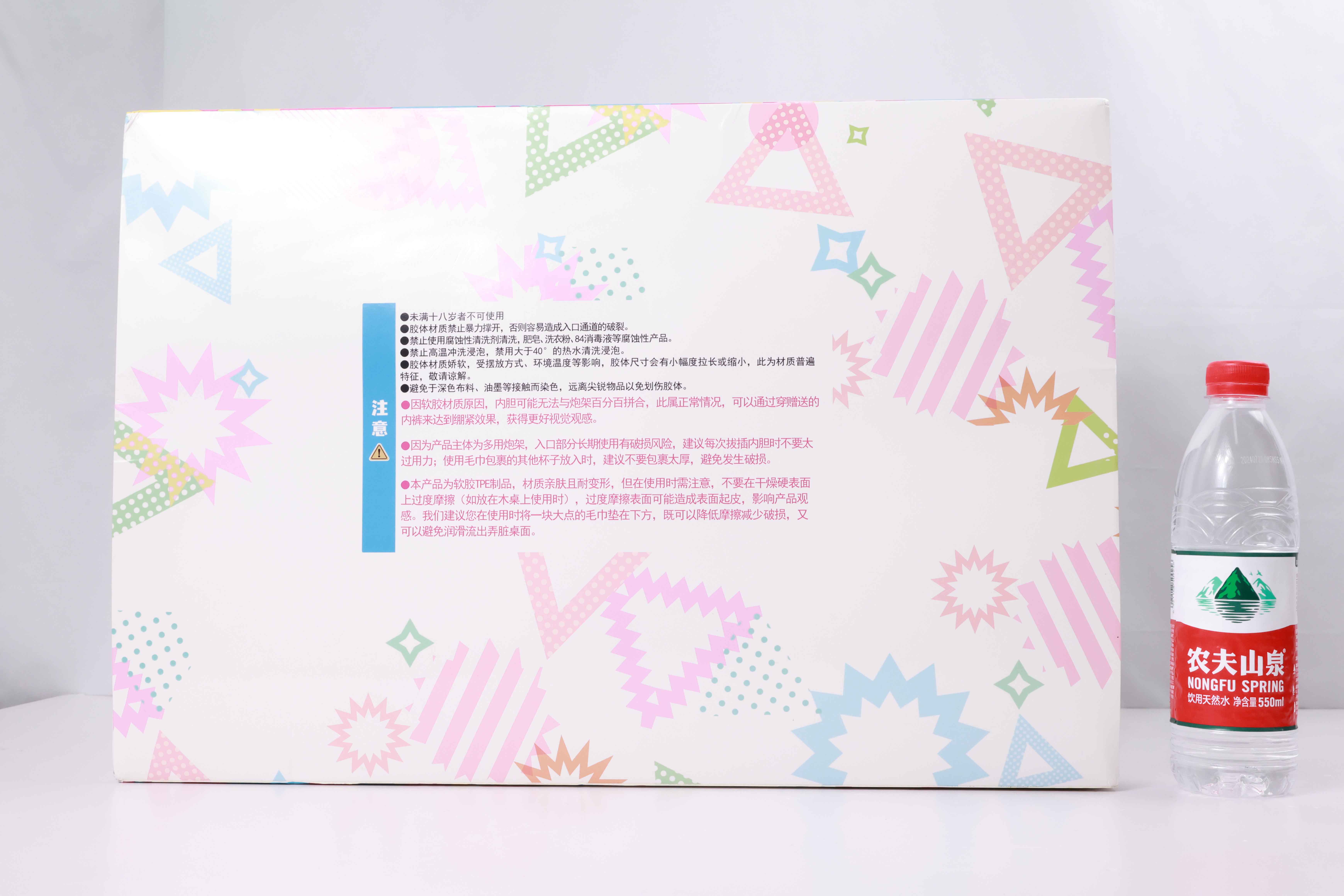 GOSE——“美臀殿堂”评测!即使是“殿堂”级的换穴炮架臀,你会真的选择使用吗?(上)