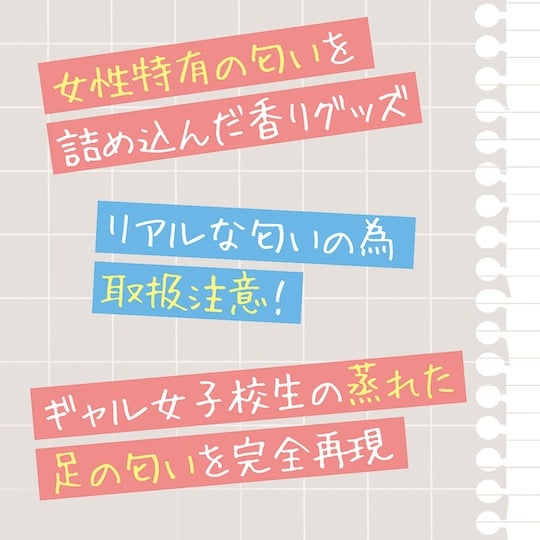 【重口】汤马托易士——“二次元体臭tamatoys香水”评测(上)!奶酪蛋糕?这新版本的臭味也太“美味”了