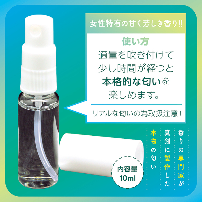 【重口】汤马托易士——“二次元体臭香水”评测(下)!香料越来越新,但感觉好像越来越假了...