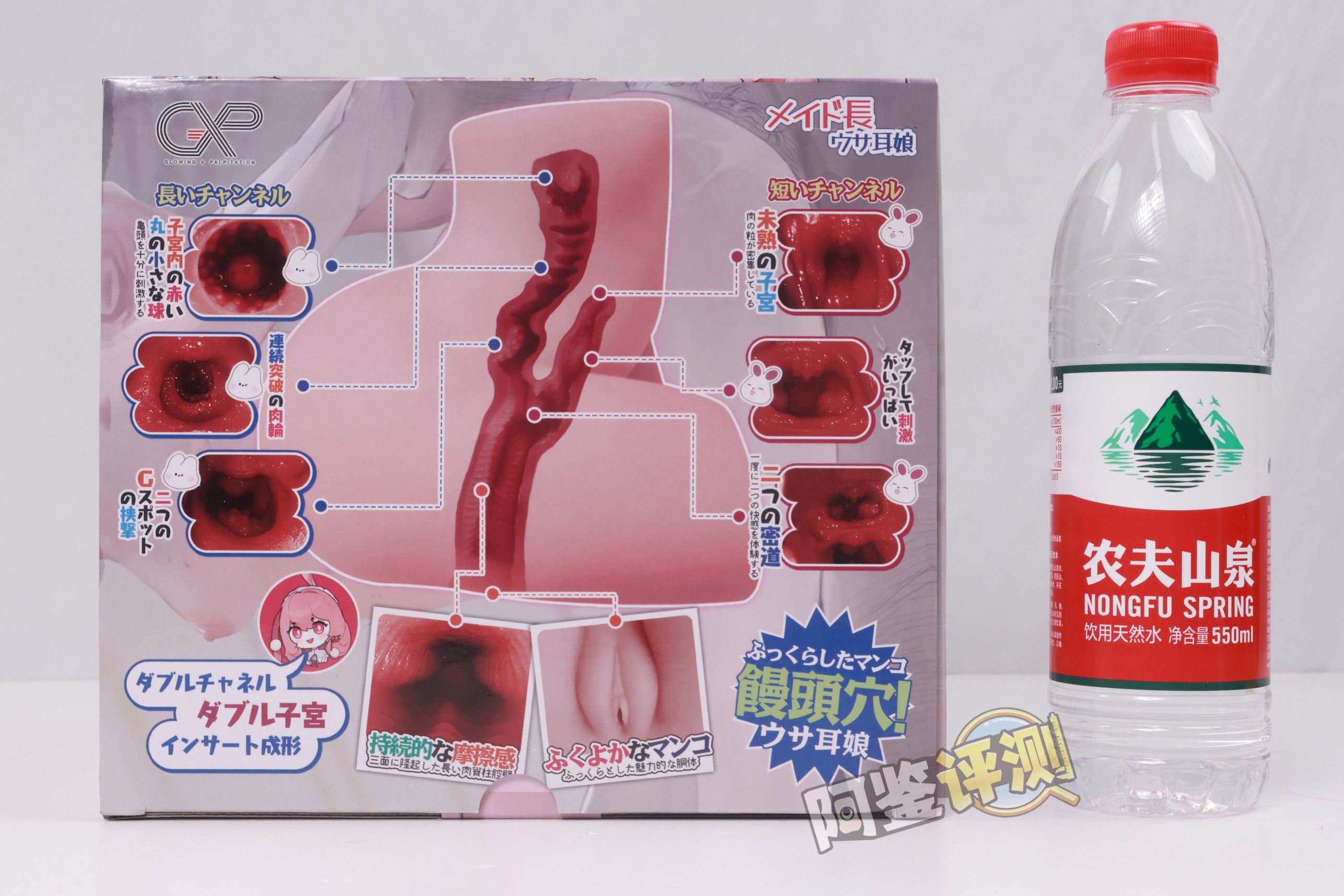 GXP——“兔仆长”评测！猎奇的双子宫小兔几，带腿造型的杯子是怎样体验？