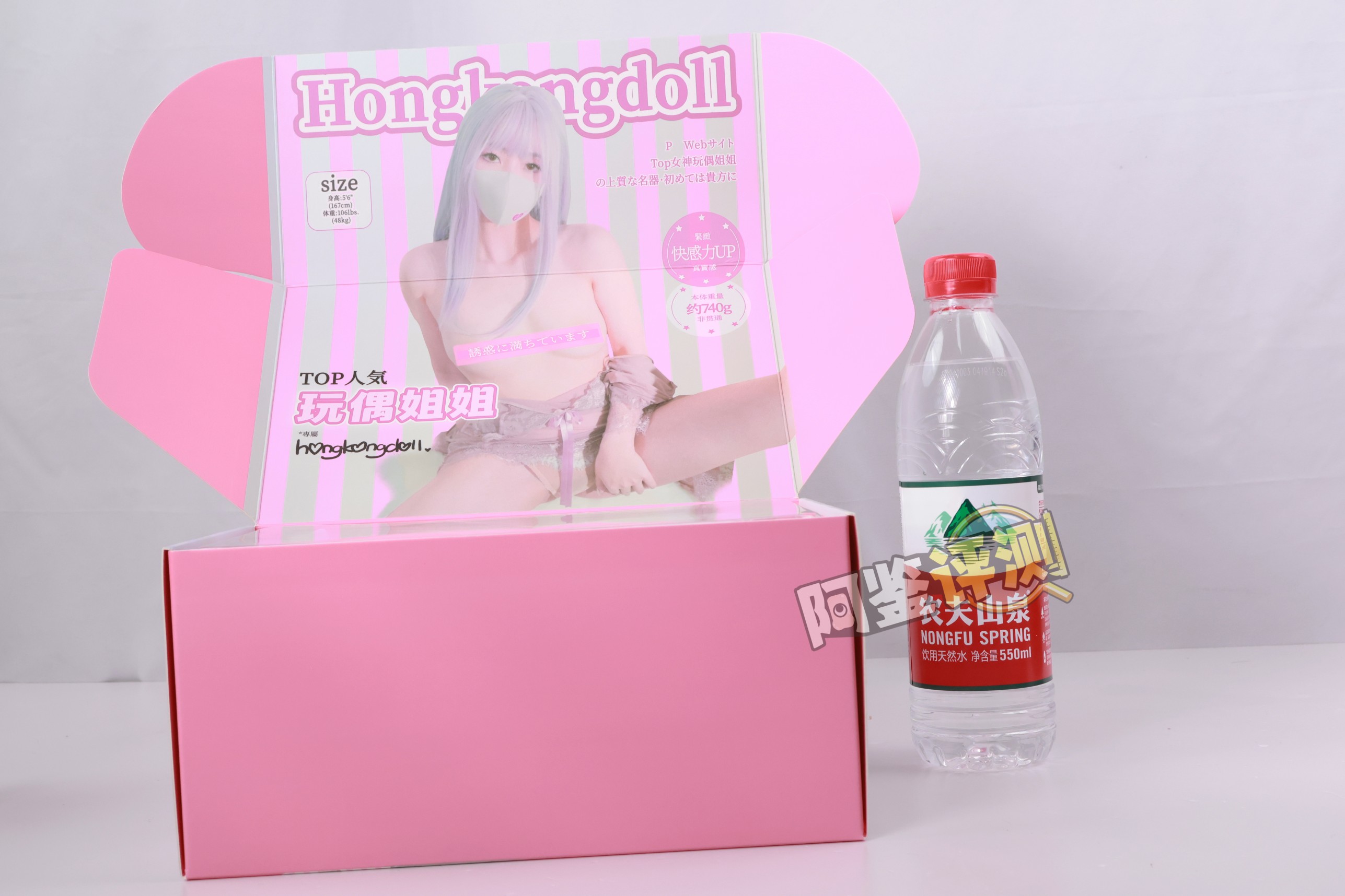 本形——“玩偶姐姐”评测!如此价格的产品,倒模技术竟然是这么差