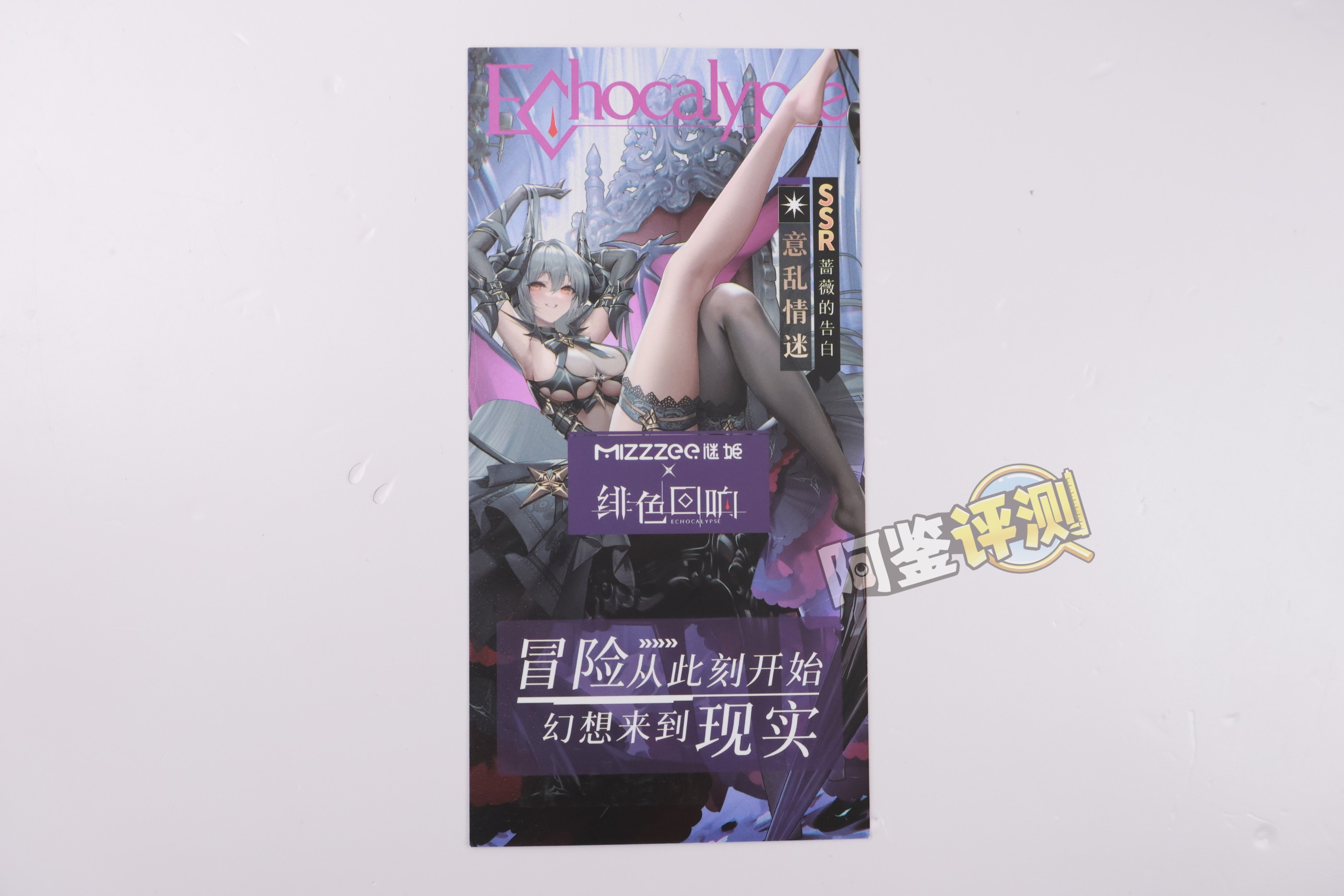 迷姬——“绯色回想—莉莉丝”评测!二次元手游联动飞机杯?竟然还有噱头拉满的破处设计...