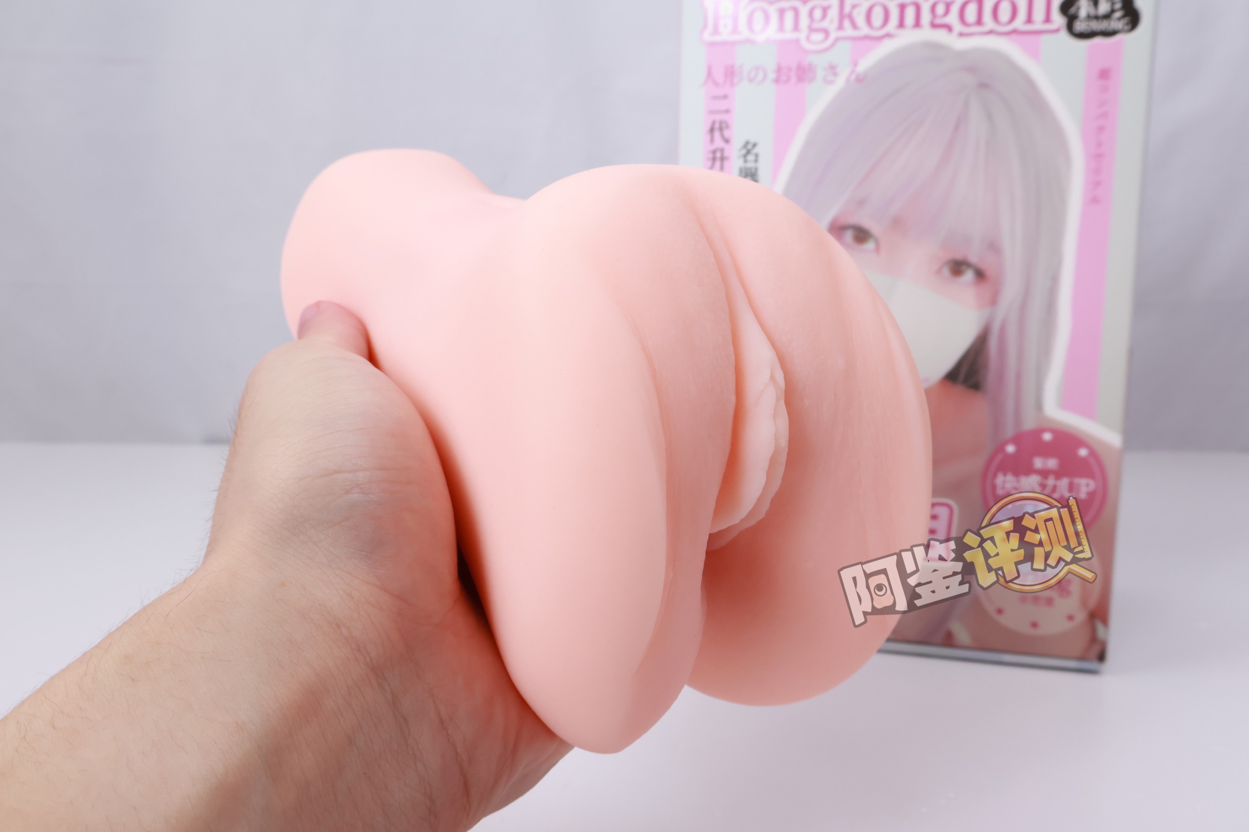 本形——“玩偶姐姐”评测!如此价格的产品,倒模技术竟然是这么差