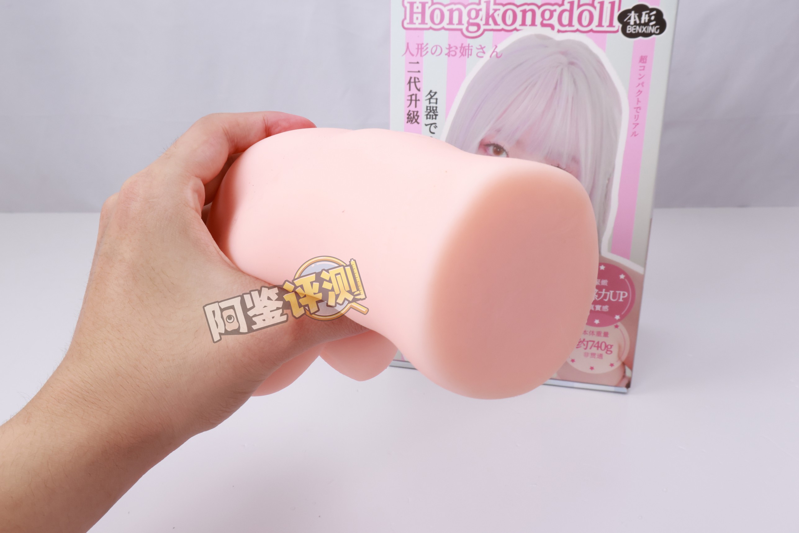 本形——“玩偶姐姐”评测!如此价格的产品,倒模技术竟然是这么差