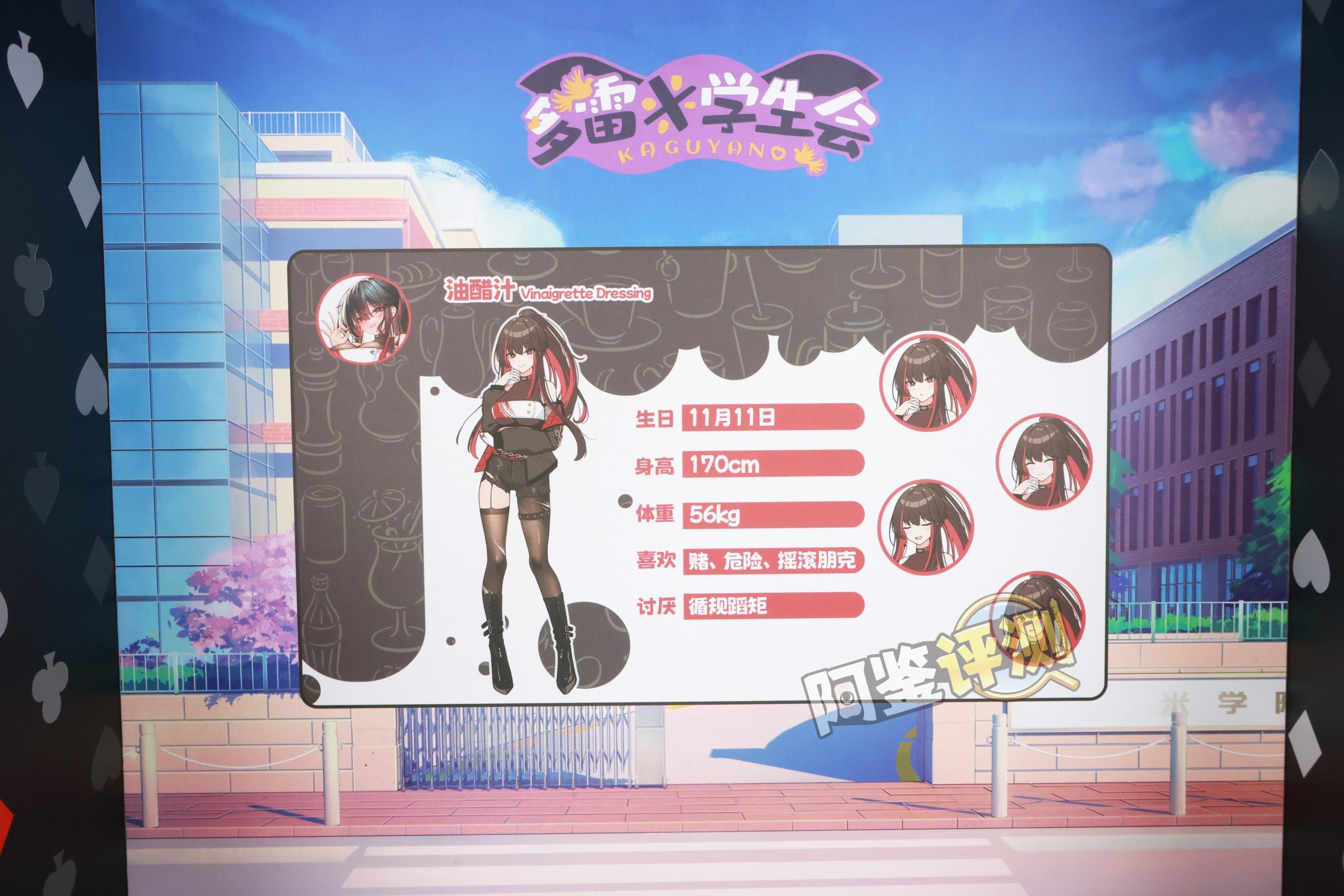 kaguyano——“油醋汁”评测！更适合后入的翘臀肉浪，不过因为造型缘故正面会有些塌陷