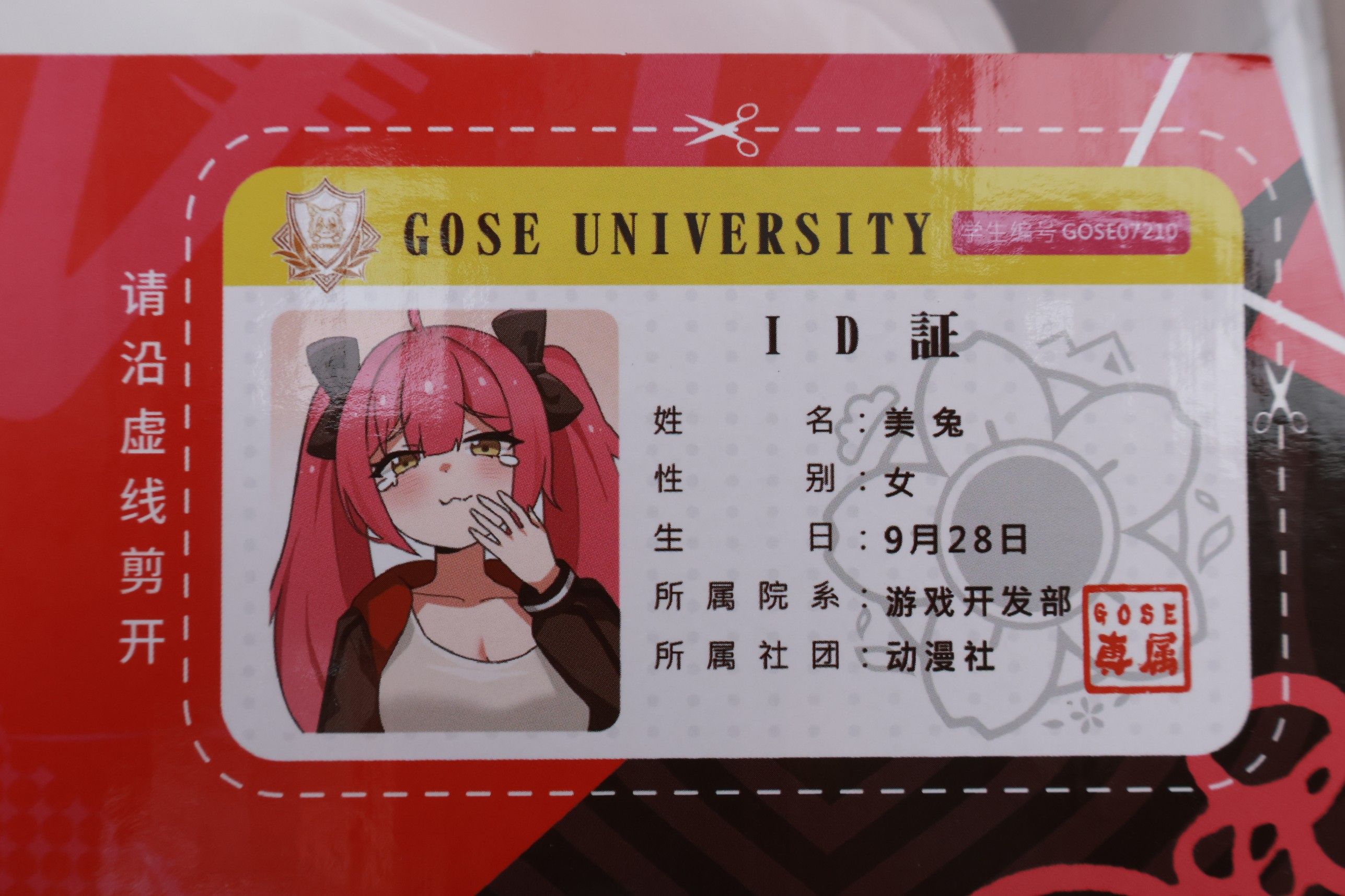 GOSE——“软萌小鬼”评测!软而不坍的弹性果冻胶,小鬼系列口味最“朴实”的一款