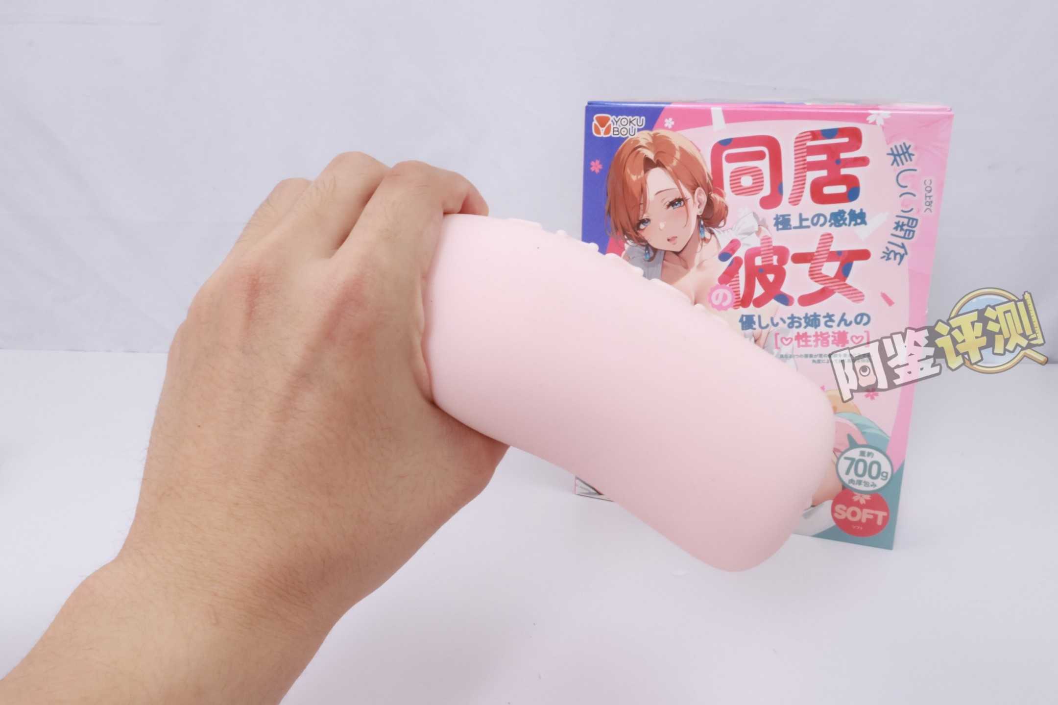 YOKUBOU——“同居彼女soft”评测！这款产品.......卖点到底在哪里？
