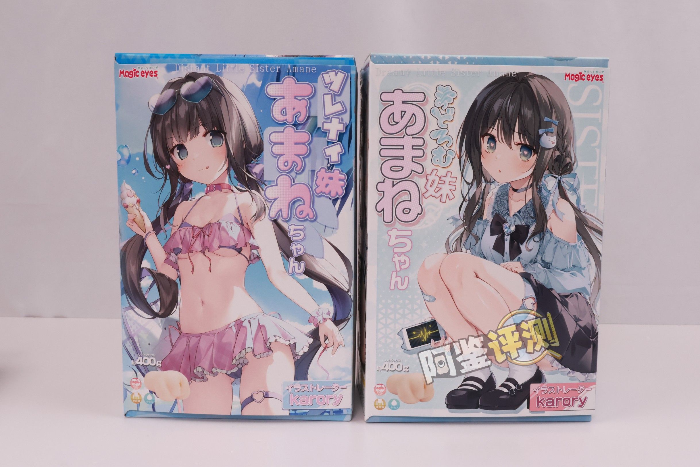 魔眼——“冷淡妹妹天音酱”评测!超细腻的硬质内层结构,剐蹭感也是相当独特