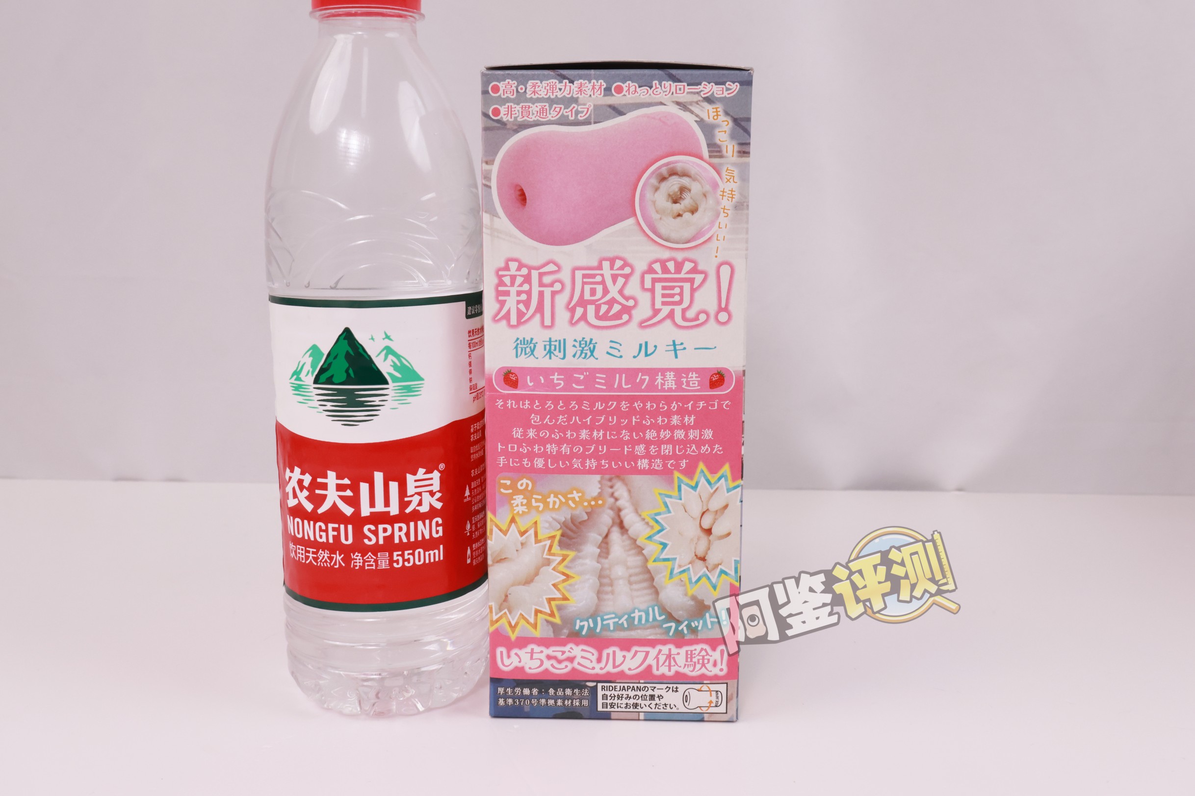 RIDE——“软软LOVE牛乳冲击”评测！虽然软胶感觉像是汤圆糊成一团，但终归还是个很爽的体验