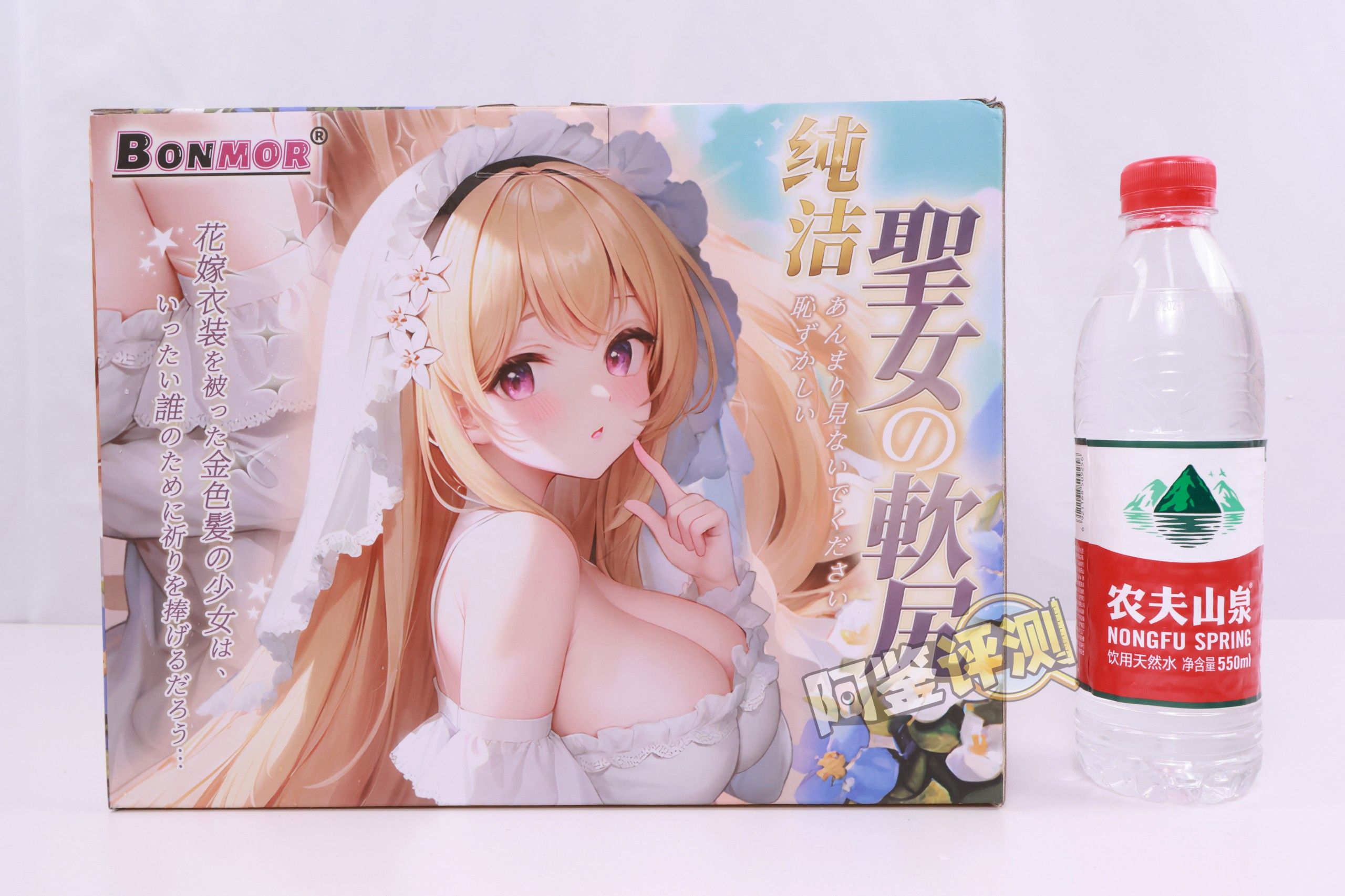 BONMOR——“圣女软尻”评测!又软又硬的皮球型小臀模,为什么最关键的部分怎么给我硬上了?