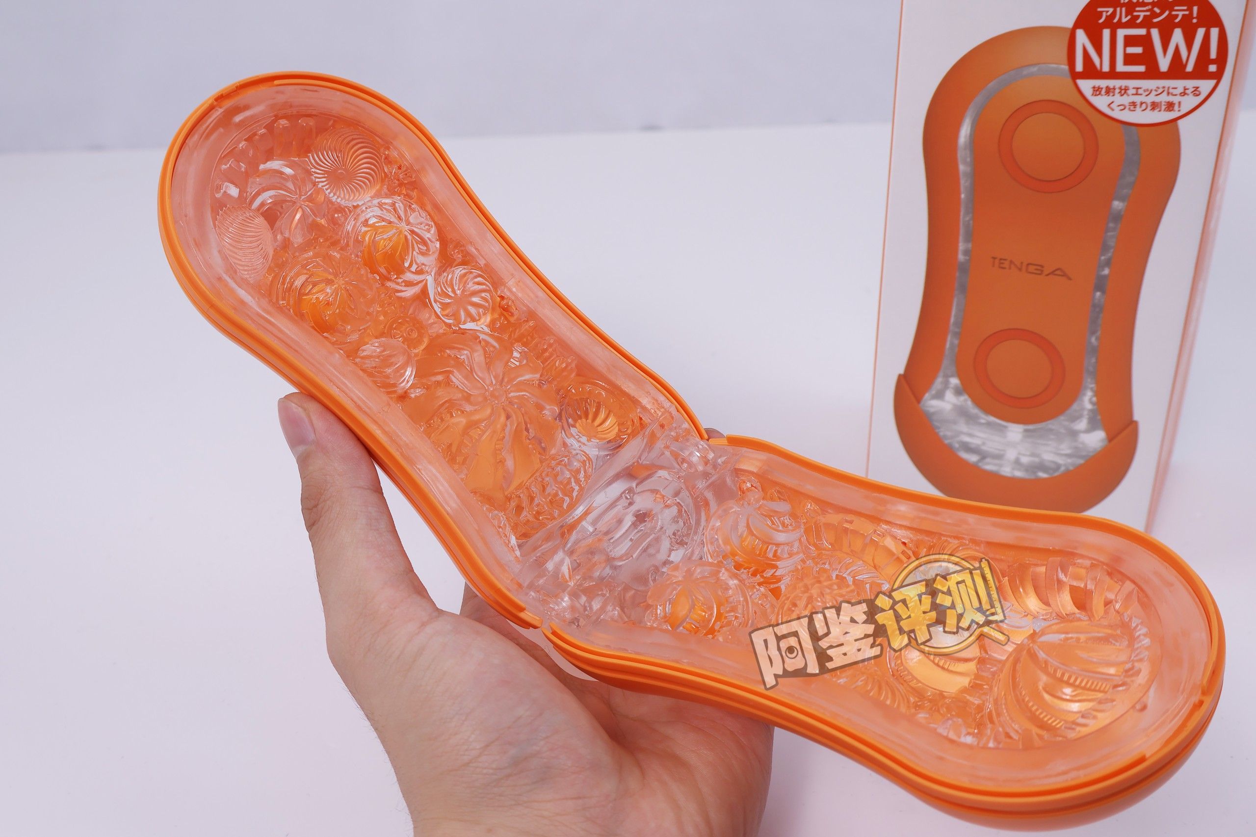 TENGA——“FLIP ORB(日落橙/海洋蓝)”评测!FILP系列炒了十年的冷饭,终于炒出不一样的味道了!