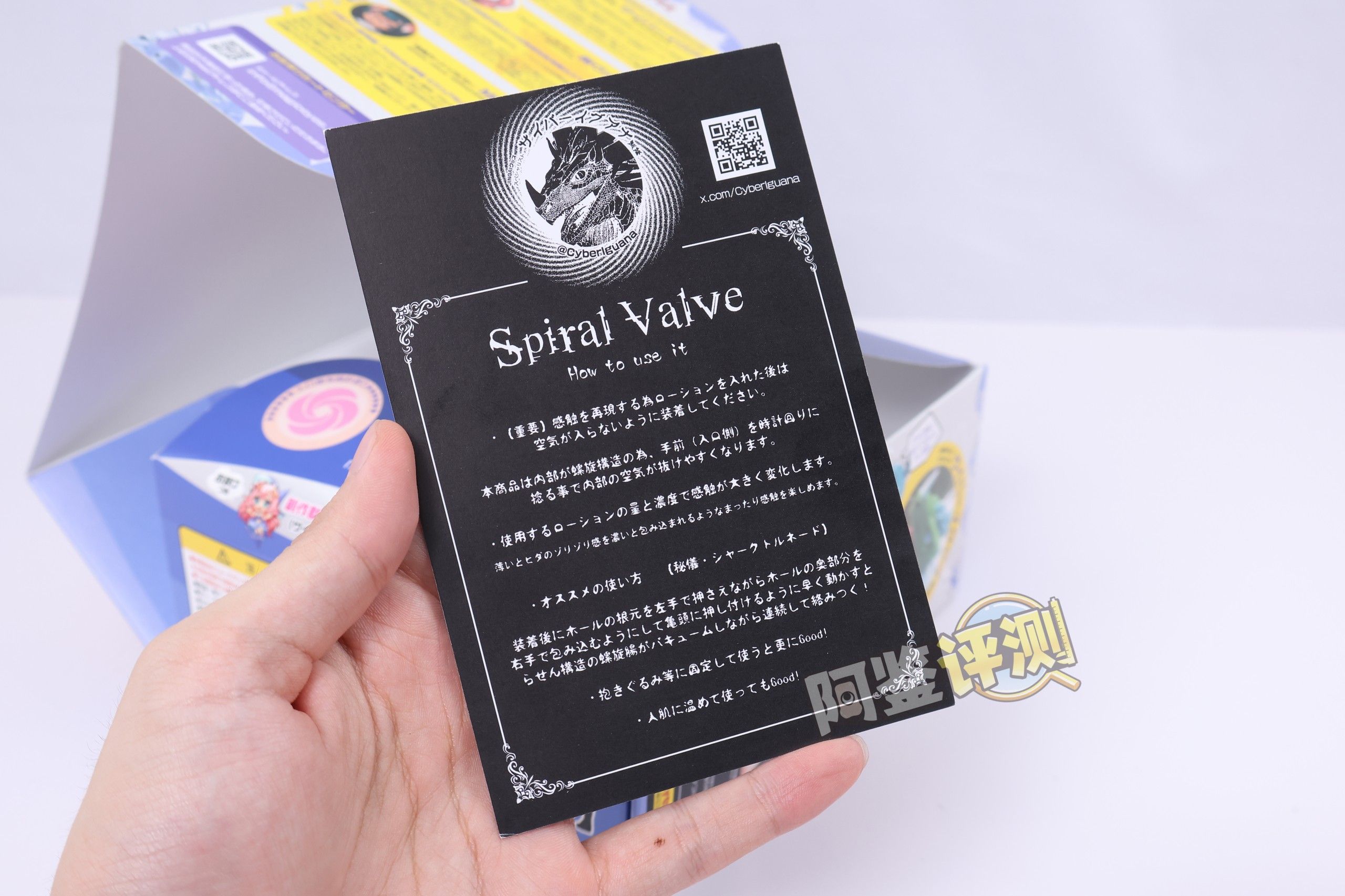 魔眼——“鲨鱼螺旋（soft）”评测！TENGA spinner的超级强化版，独特排气方式的猎奇脂软杯