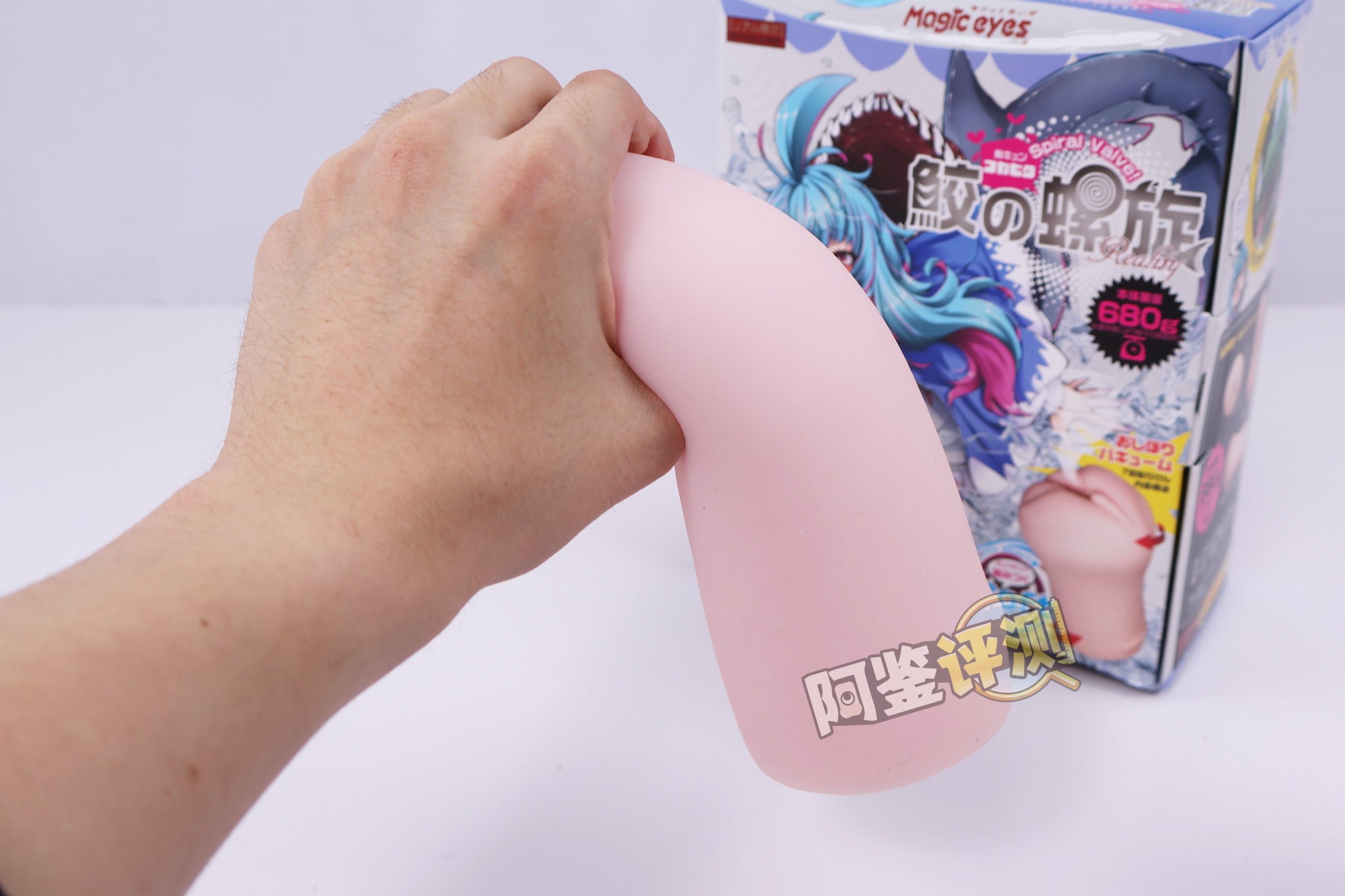 魔眼——“鲨鱼螺旋（soft）”评测！TENGA spinner的超级强化版，独特排气方式的猎奇脂软杯