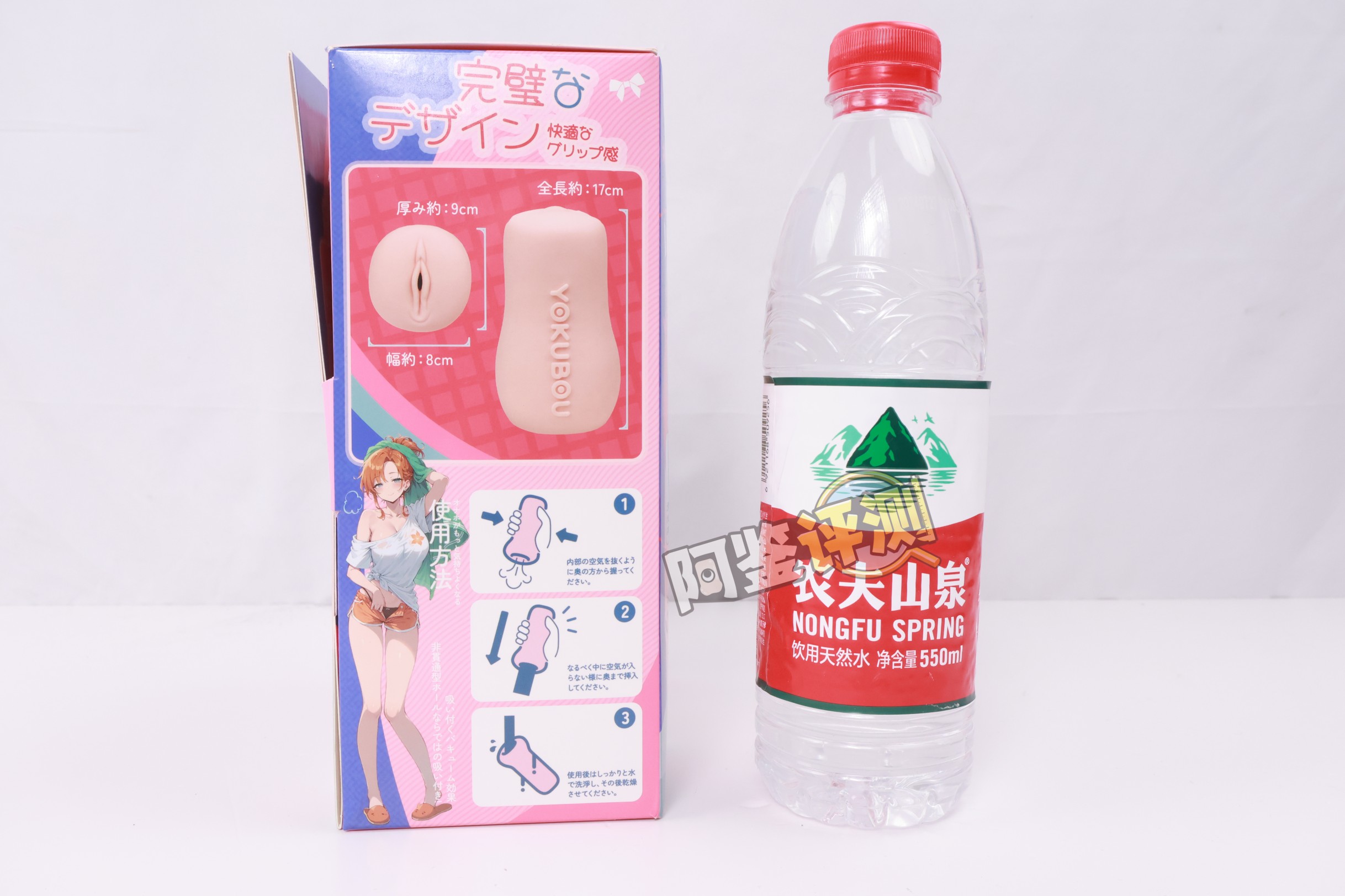 YOKUBOU——“同居彼女soft”评测！这款产品.......卖点到底在哪里？