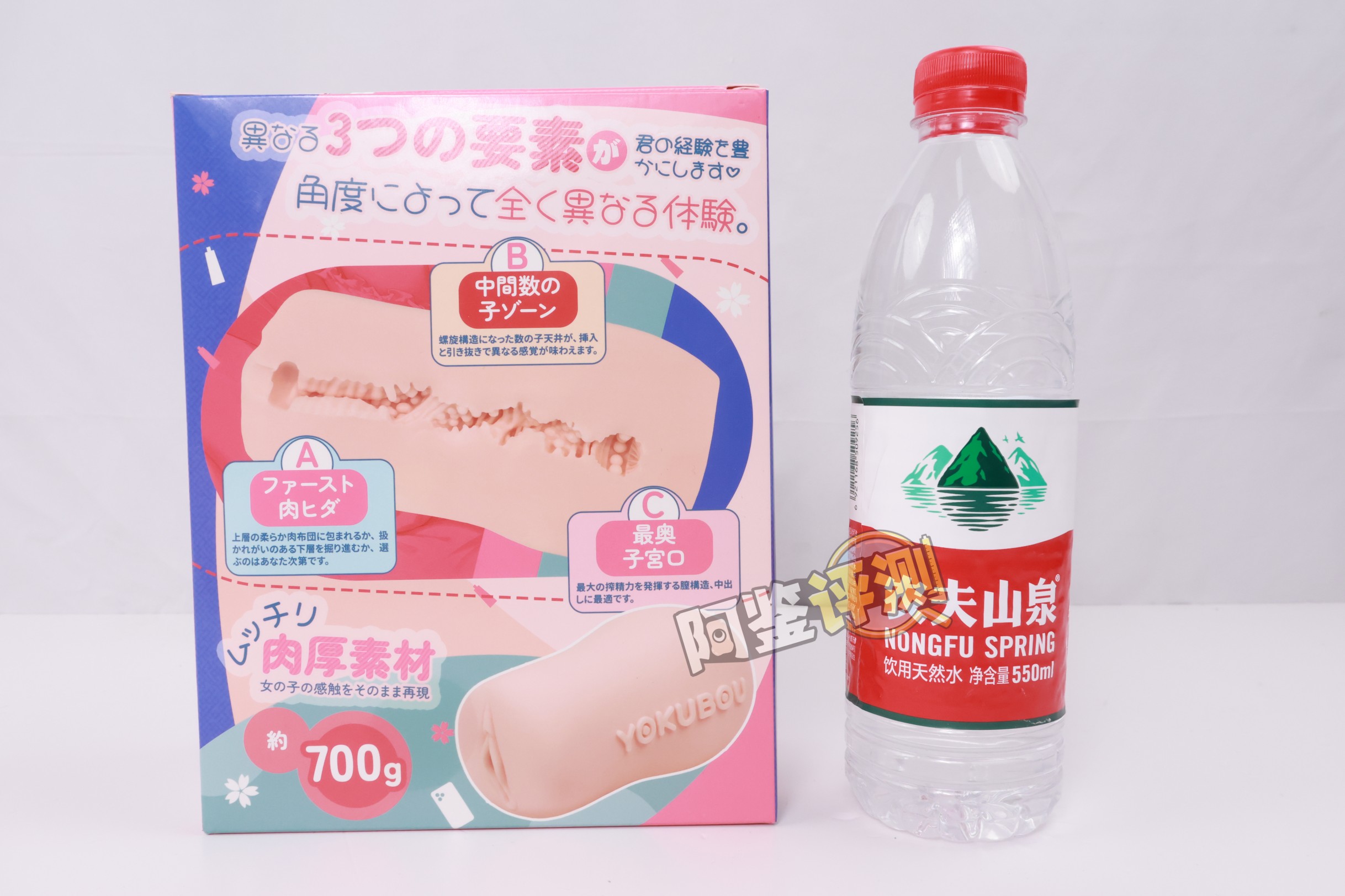 YOKUBOU——“同居彼女soft”评测！这款产品.......卖点到底在哪里？