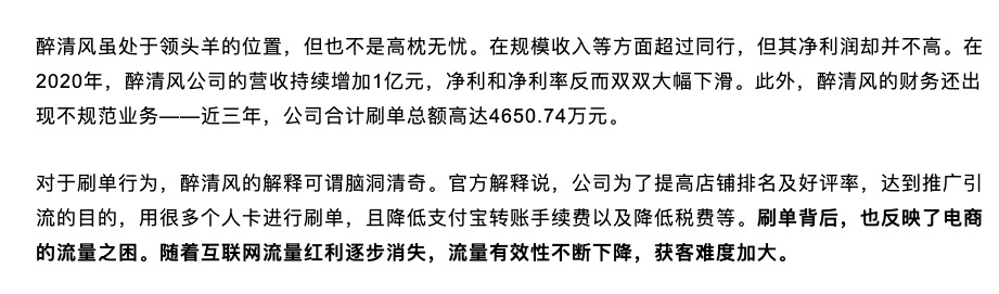 迷姬——“深田咏美7斤”评测!某宝前列的国产屁股倒模,材料水平居然这么差..