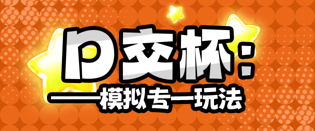 2025年秋(至9月30日)飞机杯评测综合排名推荐榜!最具含金量的一集!孩子看完了都舍不得划走!