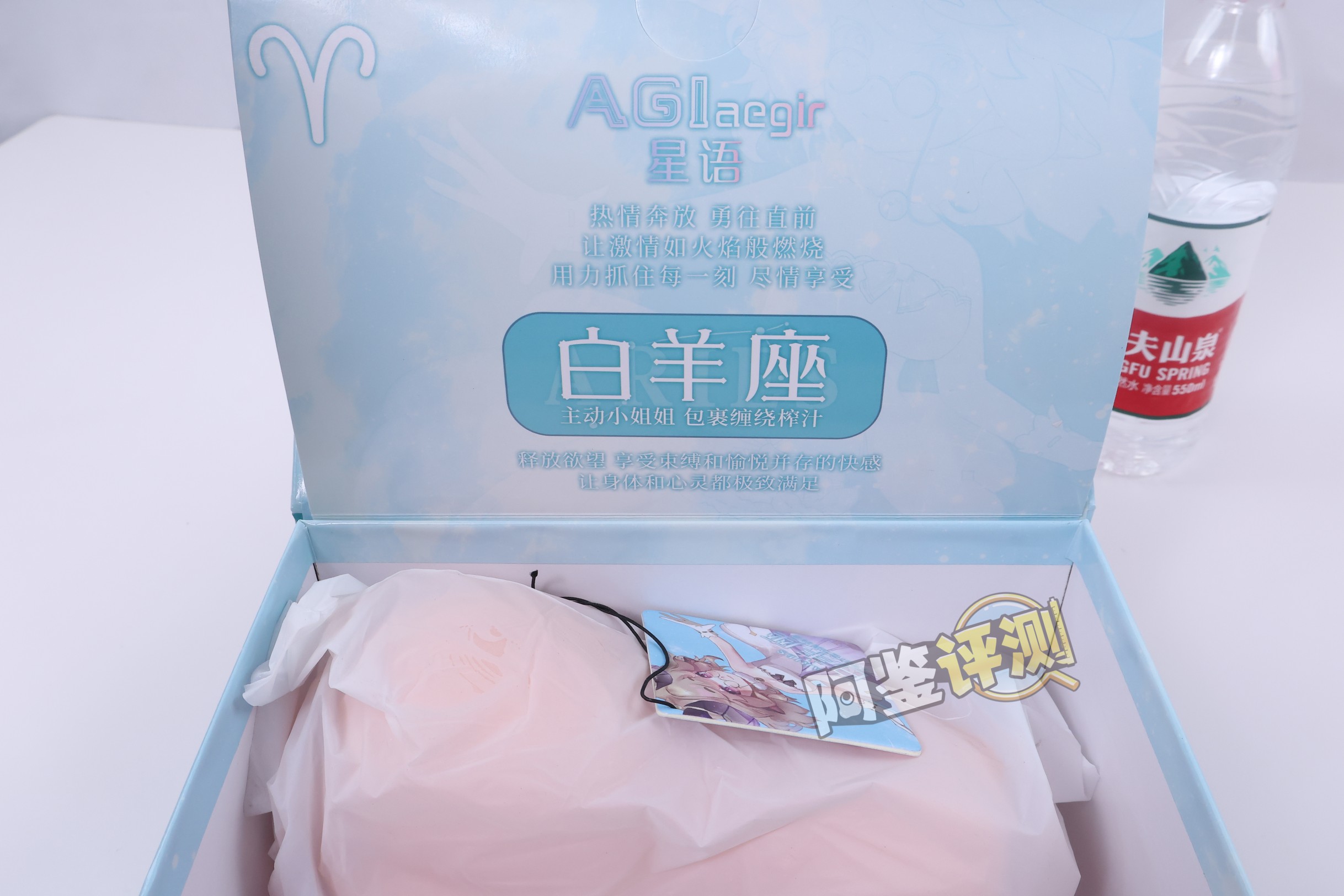 AGIaegir——“星座传说-白羊座”评测!肉片要怎样的厚度,才能有更好的舒适感?