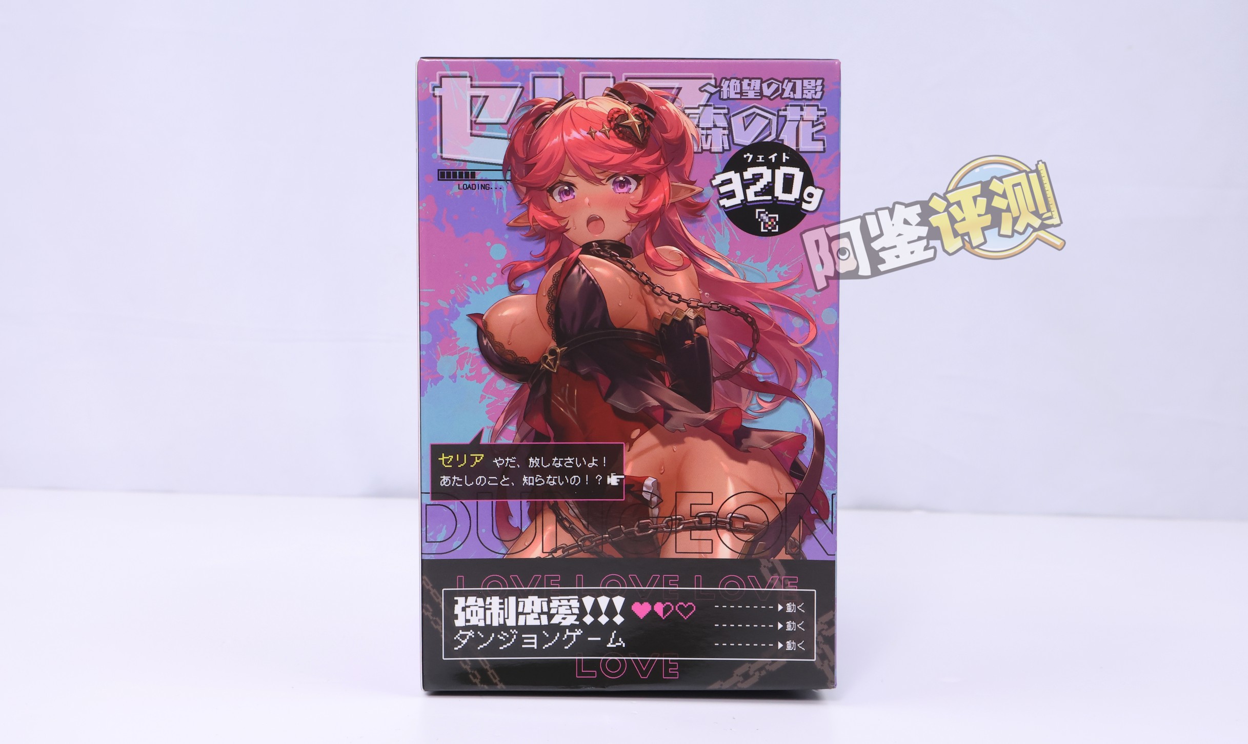 TMT——“赛莉娅”评测!完全没有明显结构的扭螺丝钉体验.....简单得有些太过夸张了