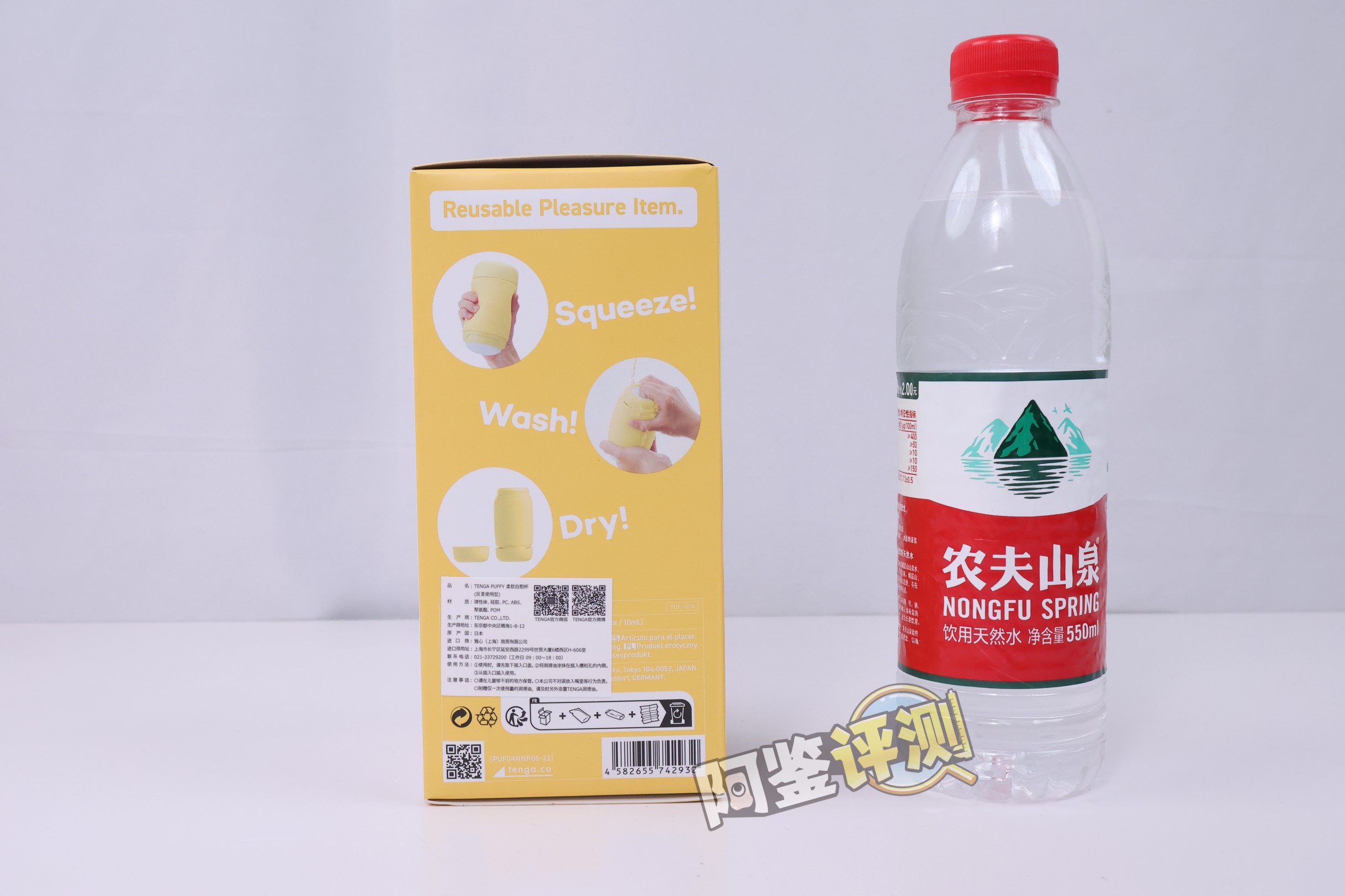 TENGA——“puffy（草莓粉/蛋奶黄）”评测！让人满头问号的奇葩设计，评测生涯至今吃过最精致的一坨使