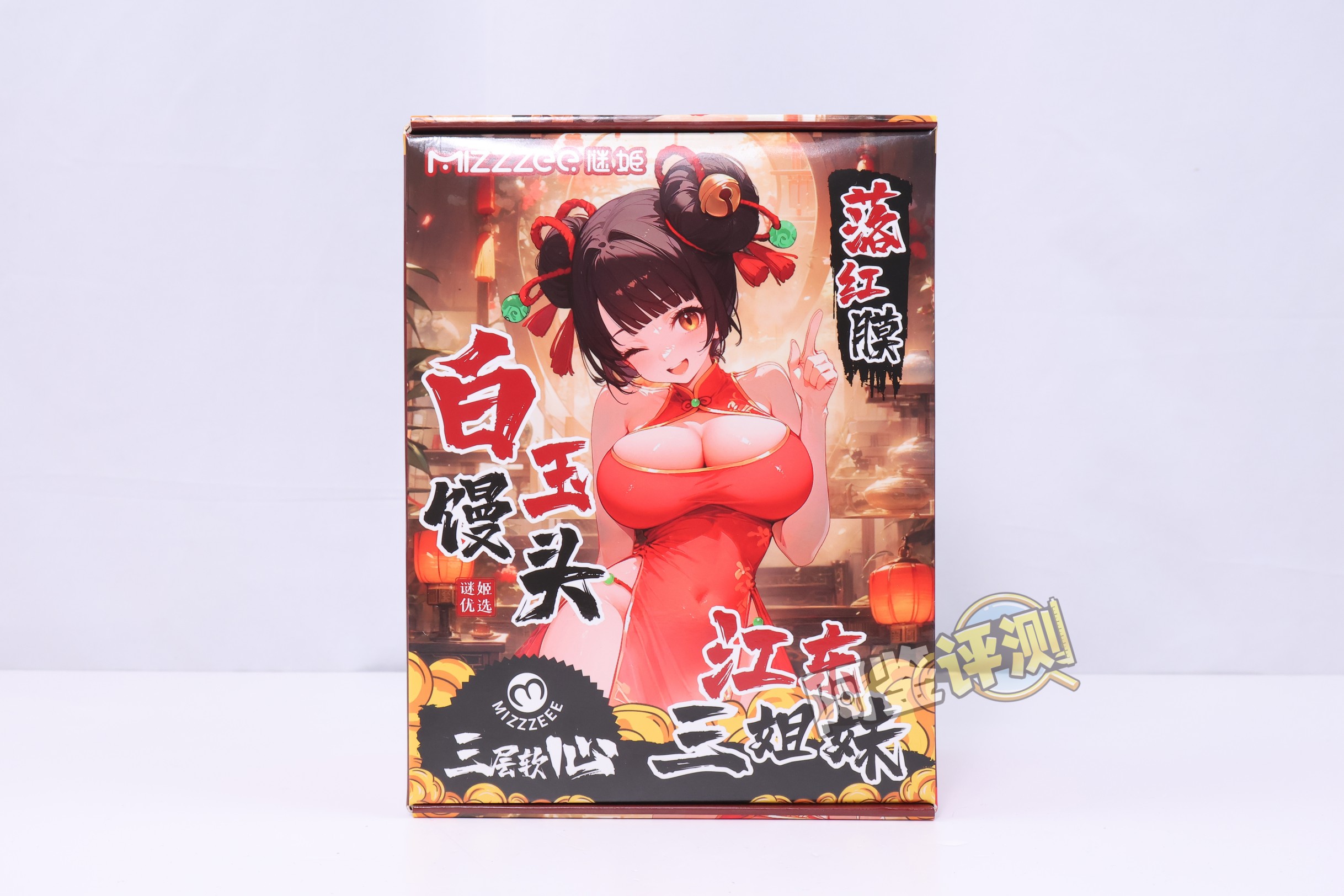 迷姬——“江东三姐妹(2代)”评测!各方面的感觉,仅仅就像是盗版的撸撸杯而已