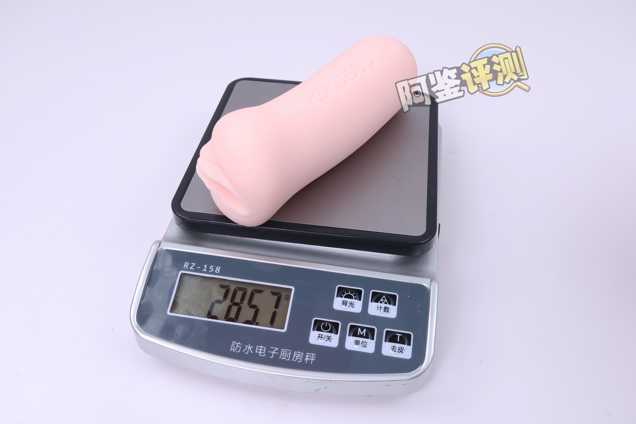 yokubou——“神侍日记”评测!小众款的拉伸式自慰套,但感觉这个拉伸性实在不算好