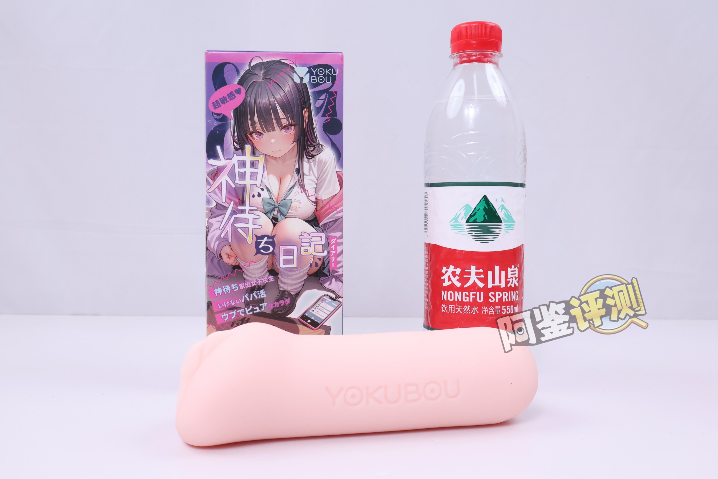 yokubou——“神侍日记”评测!小众款的拉伸式自慰套,但感觉这个拉伸性实在不算好