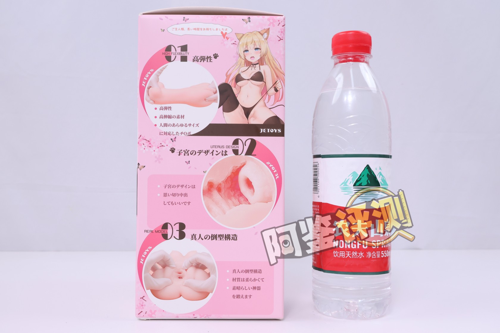 JETOYS——“邻家猫娘”评测!没有太大的刺激感和包裹感,普普通通的大躯干型杯子