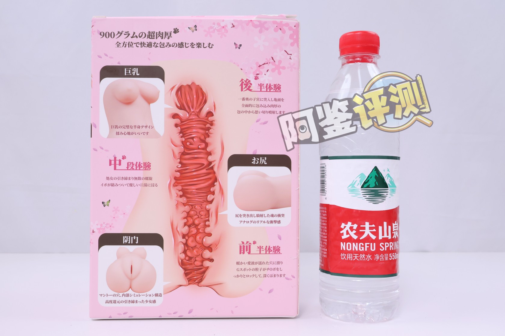 JETOYS——“邻家猫娘”评测!没有太大的刺激感和包裹感,普普通通的大躯干型杯子