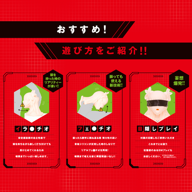 PPP——“magic face2 (对魔忍大头)”评测!复刻整个脑袋的真实系口交倒模,令人忍俊不禁