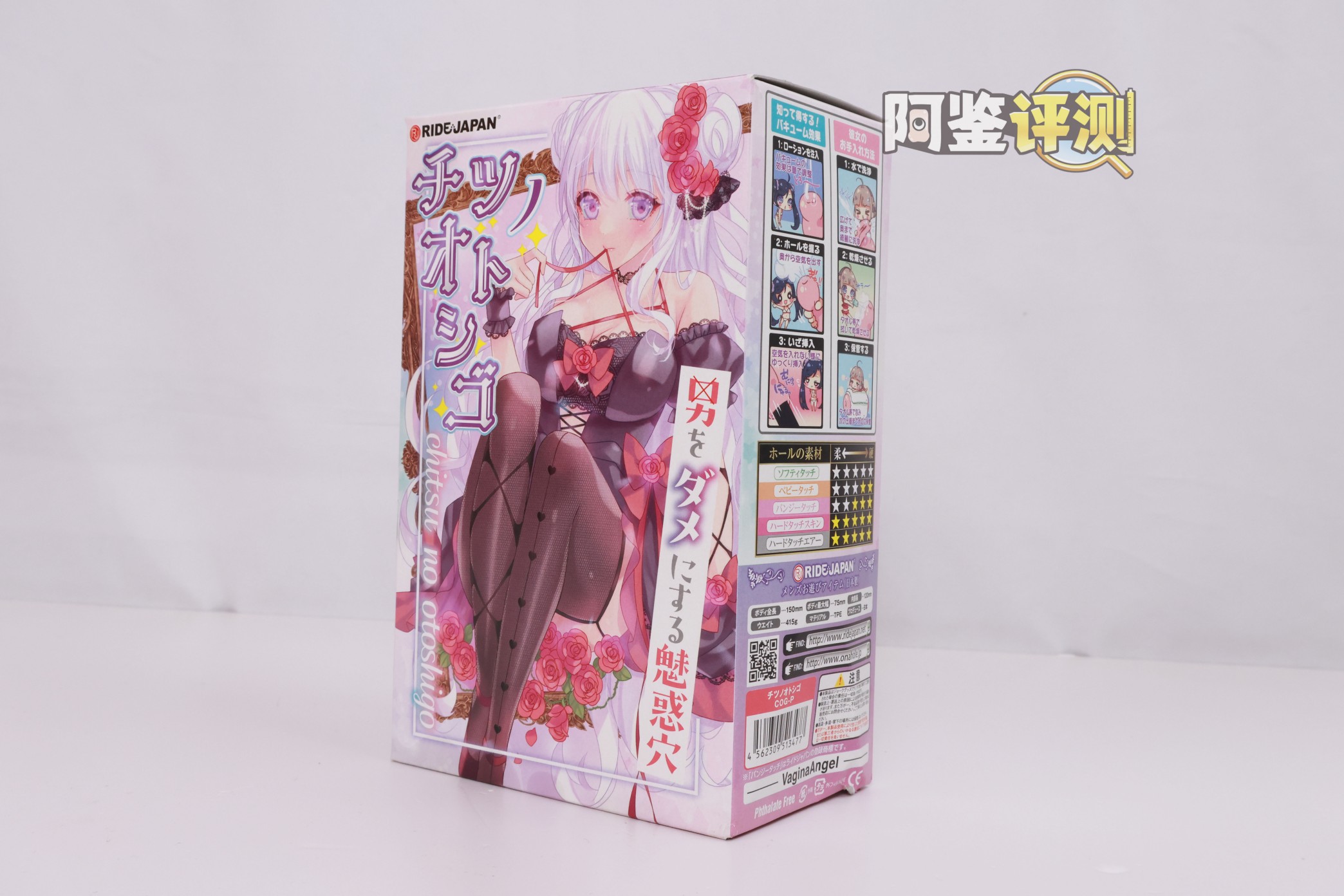 RIDE JAPAN——“海马波浪”评测！黏感材料的独特发挥，带有奇奇怪怪“滞留感”的竖向剐蹭！