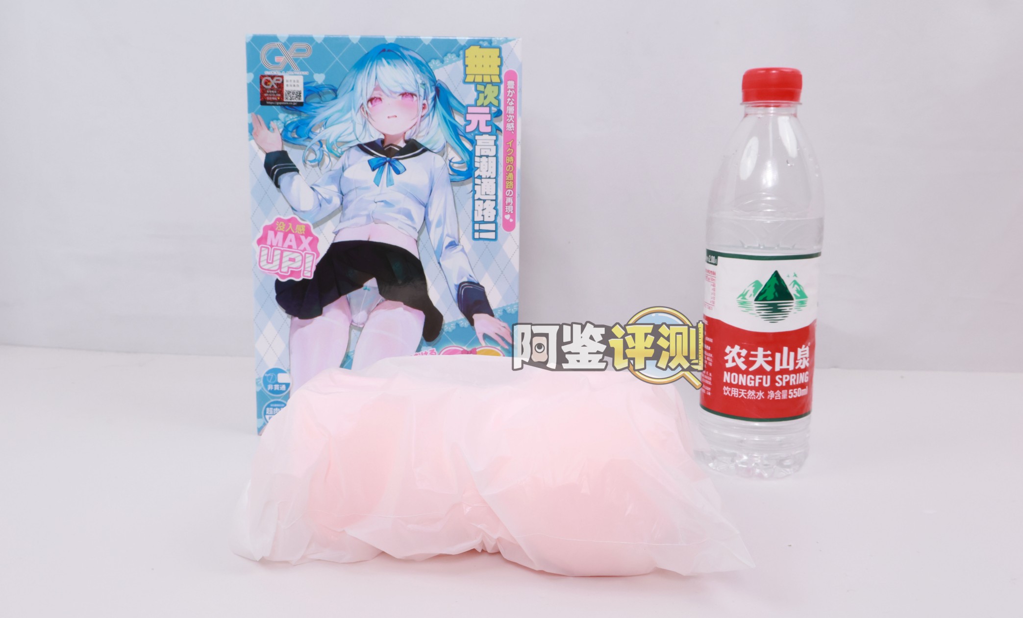 GXP——“SG研究社2代”评测!大肉球的成型缩水太过严重,导致体验起来像是“空无一物”