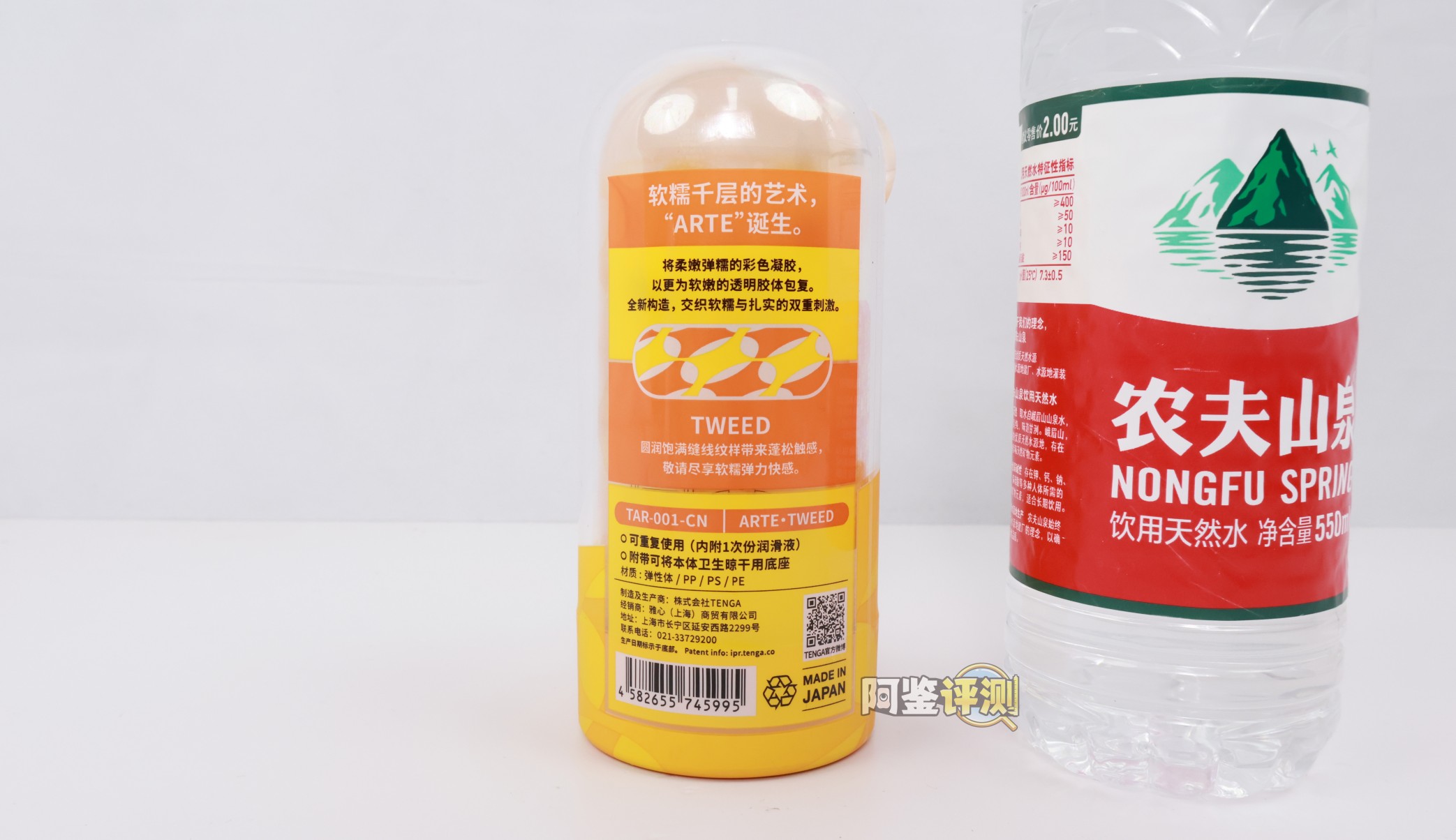 TENGA——“ARTE(凤梨派/香芋派)”评测!没想到最具复杂度的网状结构,竟然是在自慰套产品里找到?!