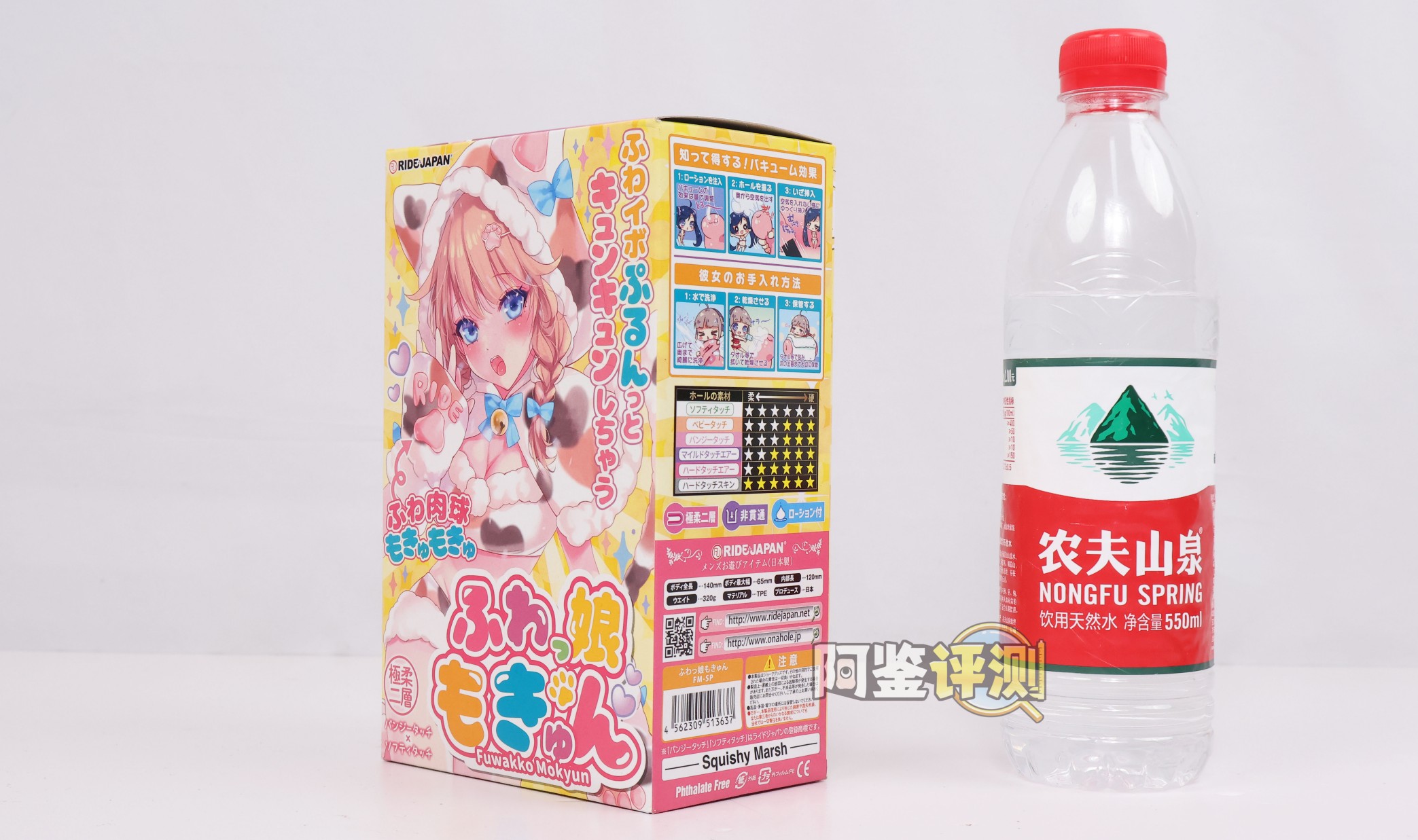 RIDE JAPAN——“蓬松软妹”评测！兼具起伏感的刺激和软材料的舒适，RJ终于试出了更有趣的搭配