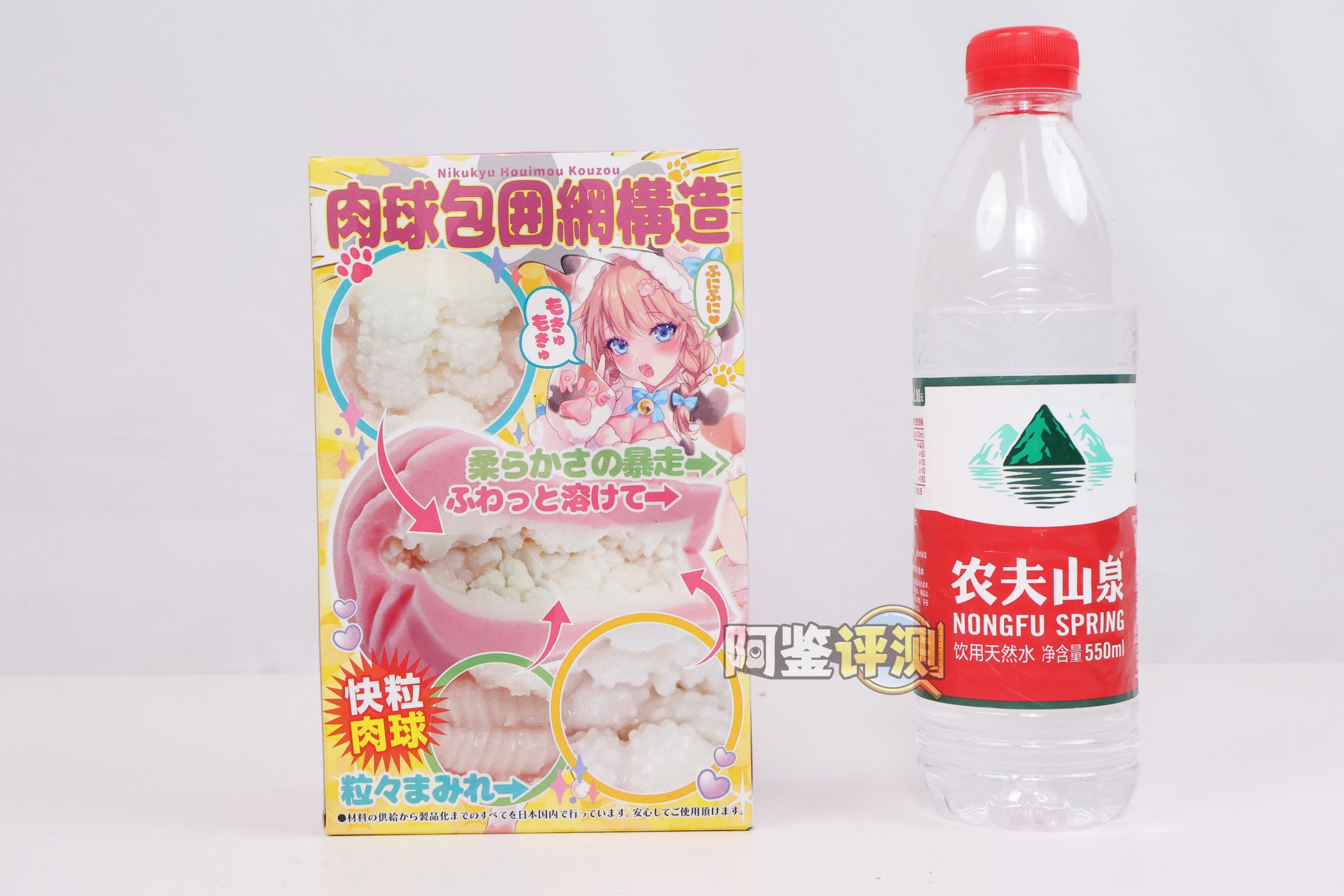 RIDE JAPAN——“蓬松软妹”评测!兼具起伏感的刺激和软材料的舒适,RJ终于试出了更有趣的搭配