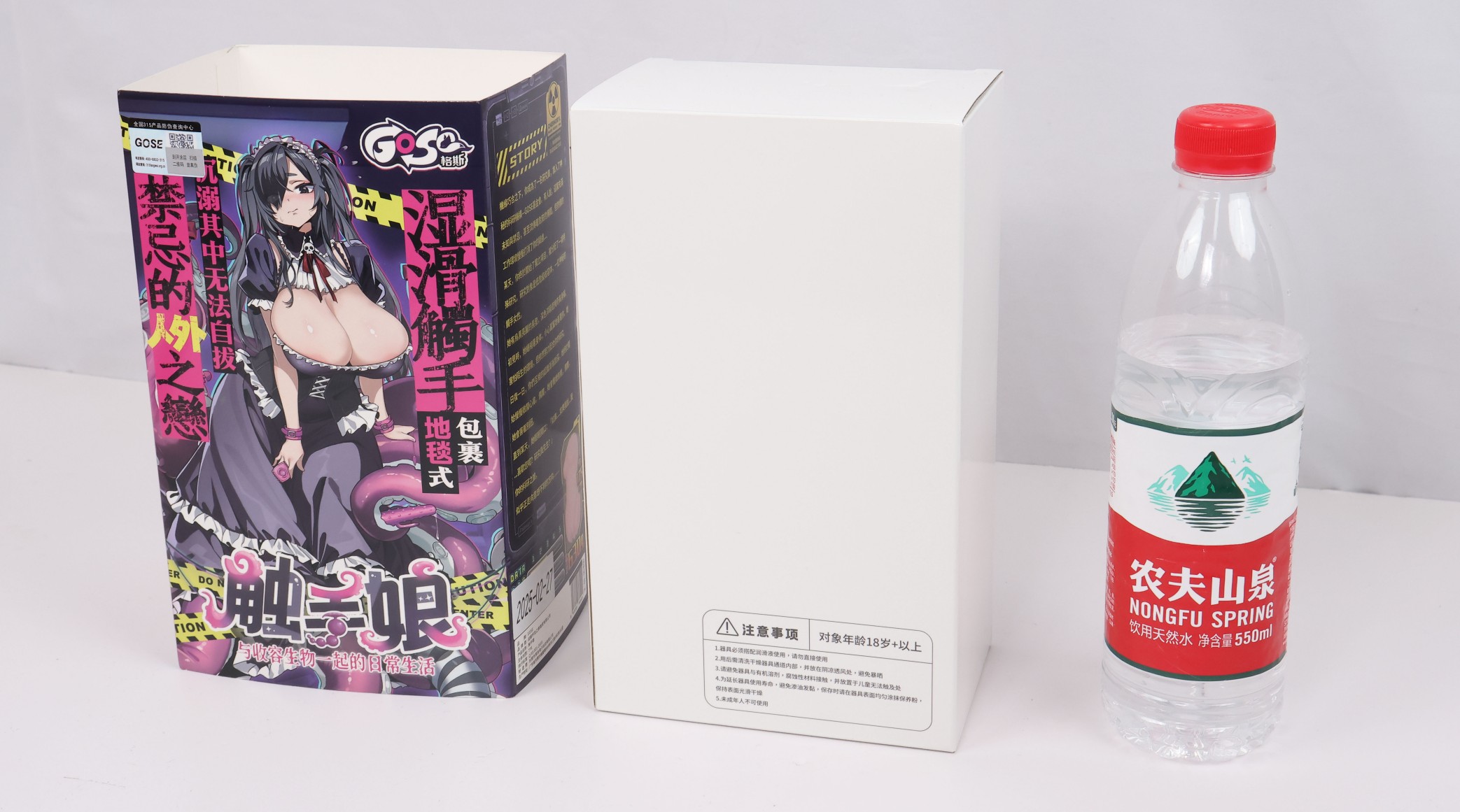 GOSE——“触手娘”评测!火炮吸精魔王的国产版本?体验虽然立体复杂,但比起日货还是显得简单粗暴