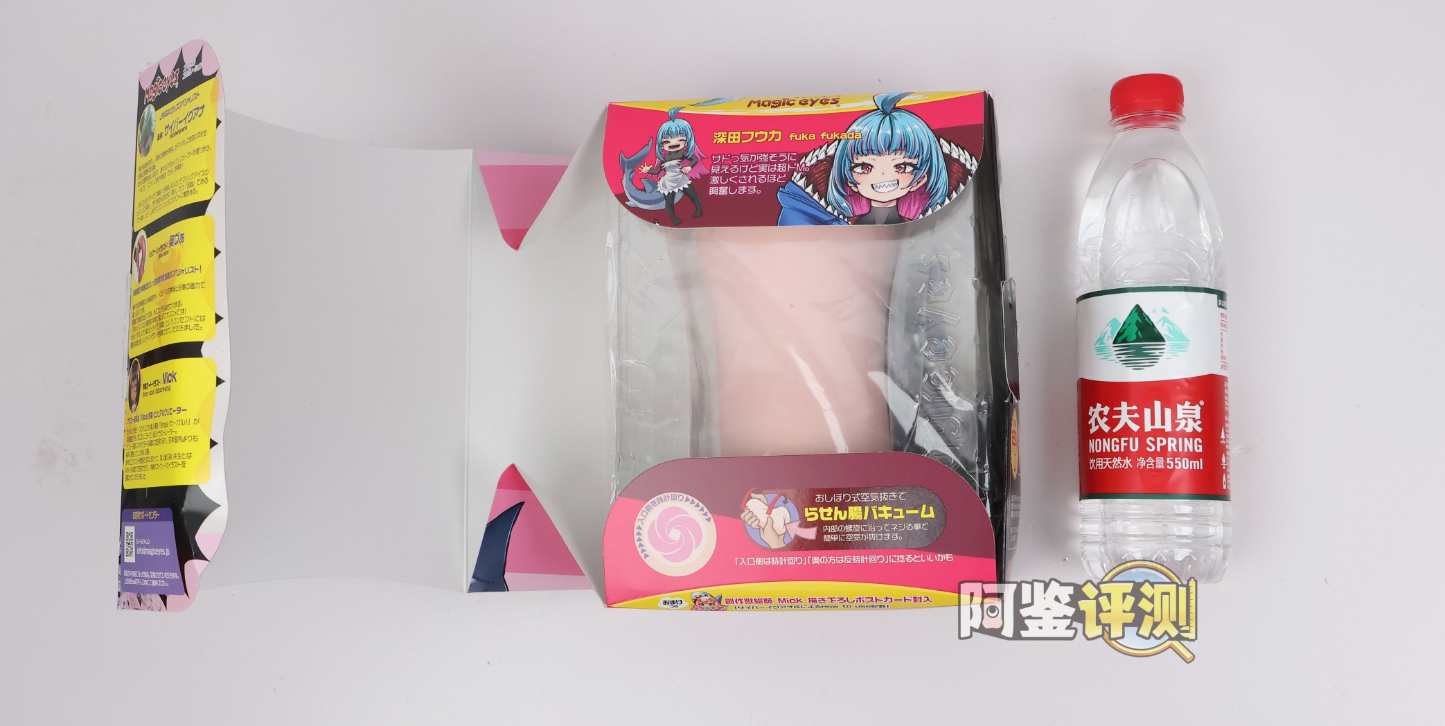 魔眼——“鲨鱼螺旋（hard）”评测！加硬后居然完全失去了螺旋感，缺乏特色体验的硬质版本