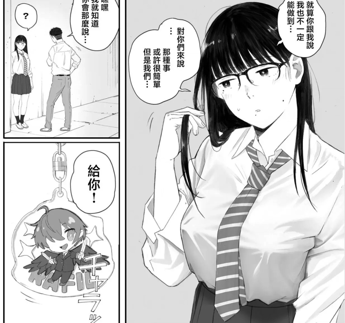 汤马托易士——“宅妹爸爸活”评测!超软胶和大块结构的结合,可惜通道薄弱超影响体验...