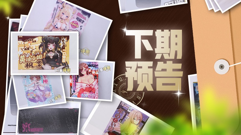 2025年春（至3月31日）评测综合排名！年初新品似乎都不太能打，“有变化吗？”有的兄弟，有的