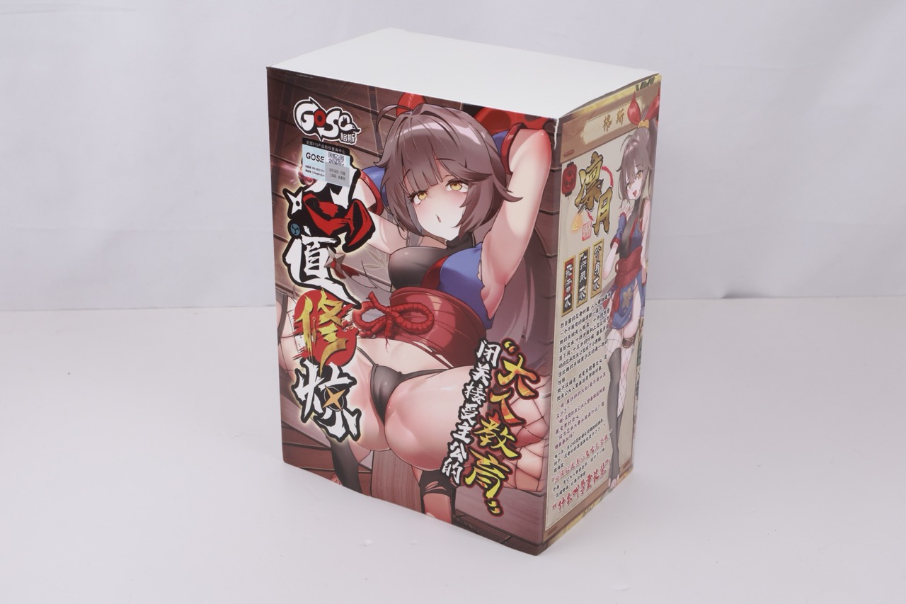 GOSE——“忍道修炼”评测!简单易懂的新手向实用设计,双手自由掌控的“移动子宫”!