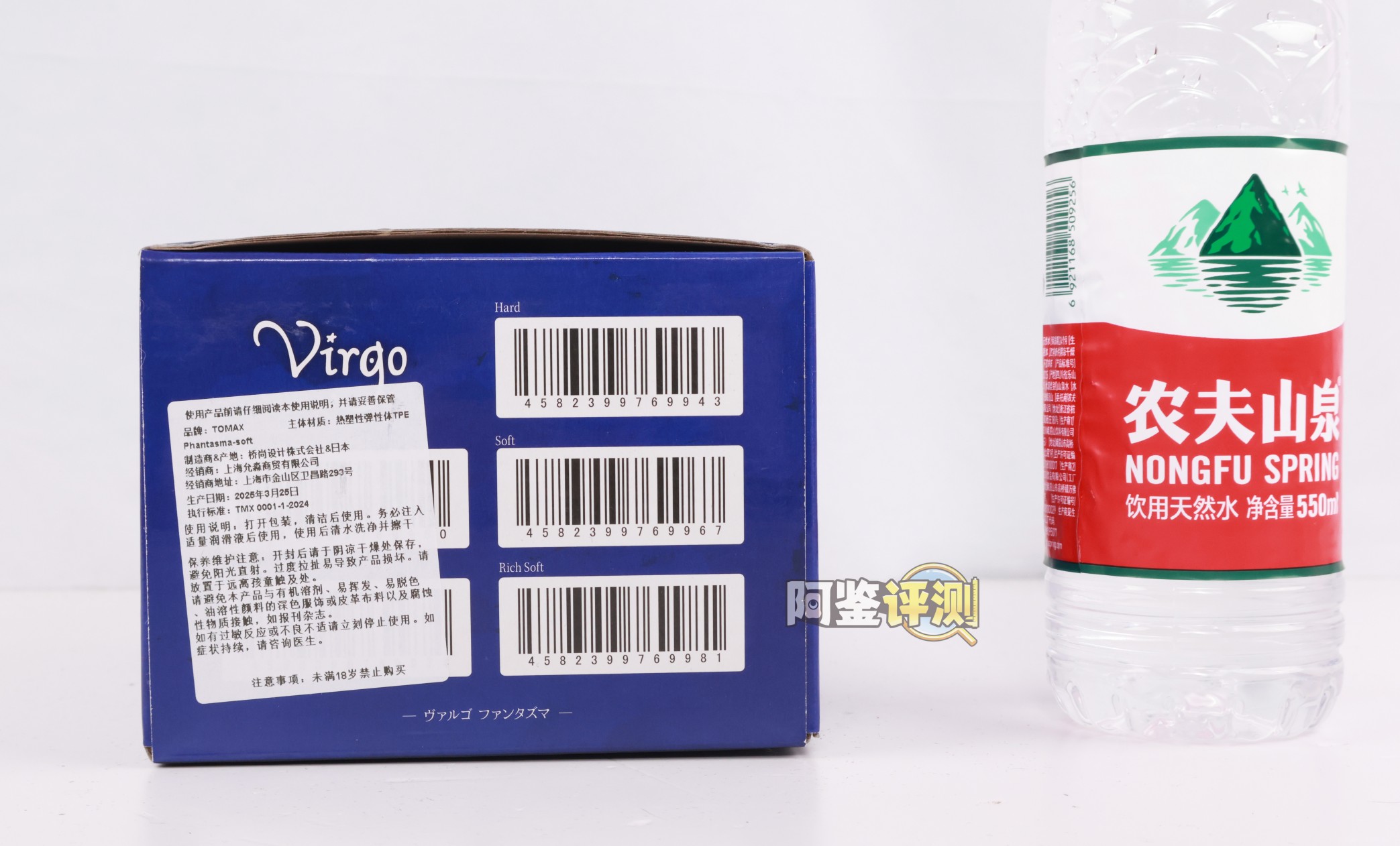 TOMAX通贩大魔王——“女神Virgo系列/Phantasma/soft款”评测！模拟黄漫中的肉褶？感觉多少有点概念欺诈了