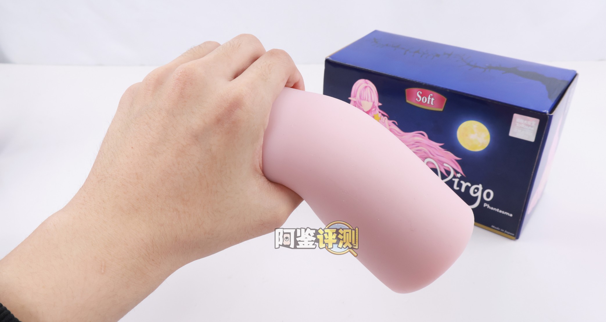 TOMAX通贩大魔王——“女神Virgo系列/Phantasma/soft款”评测！模拟黄漫中的肉褶？感觉多少有点概念欺诈了