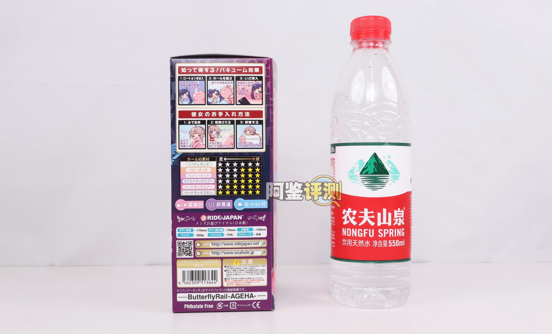 RIDE JAPAN——“蝴蝶螺旋”评测！内层结构虽然精致，但实际使用起来是非常单调的横纹