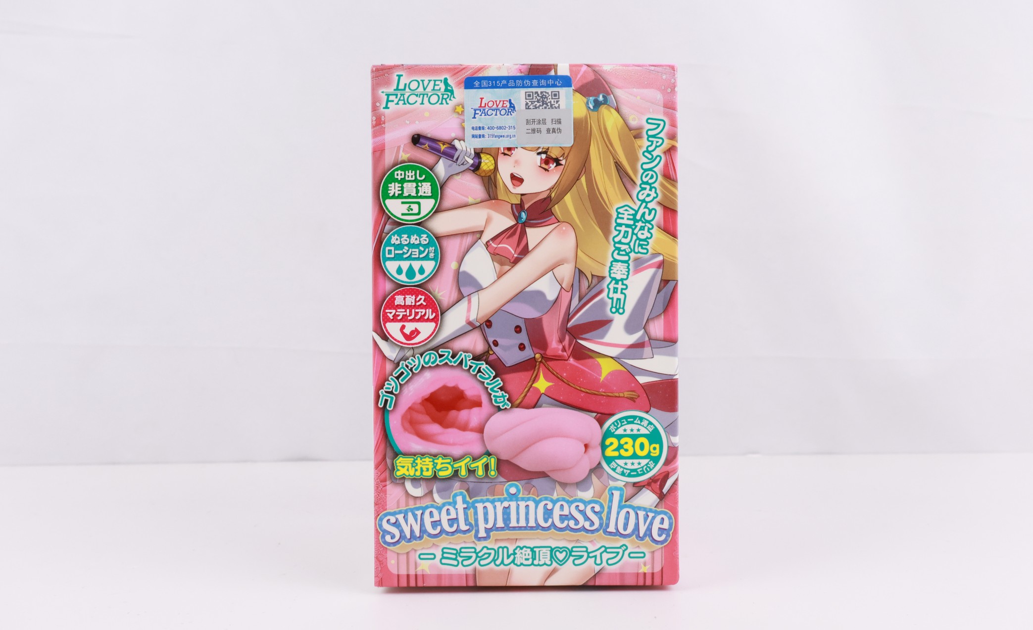 LoveFactor——“偶像双子”评测!LF首次尝试使用注塑工艺?这么刺激的自慰套真的有必要吗....