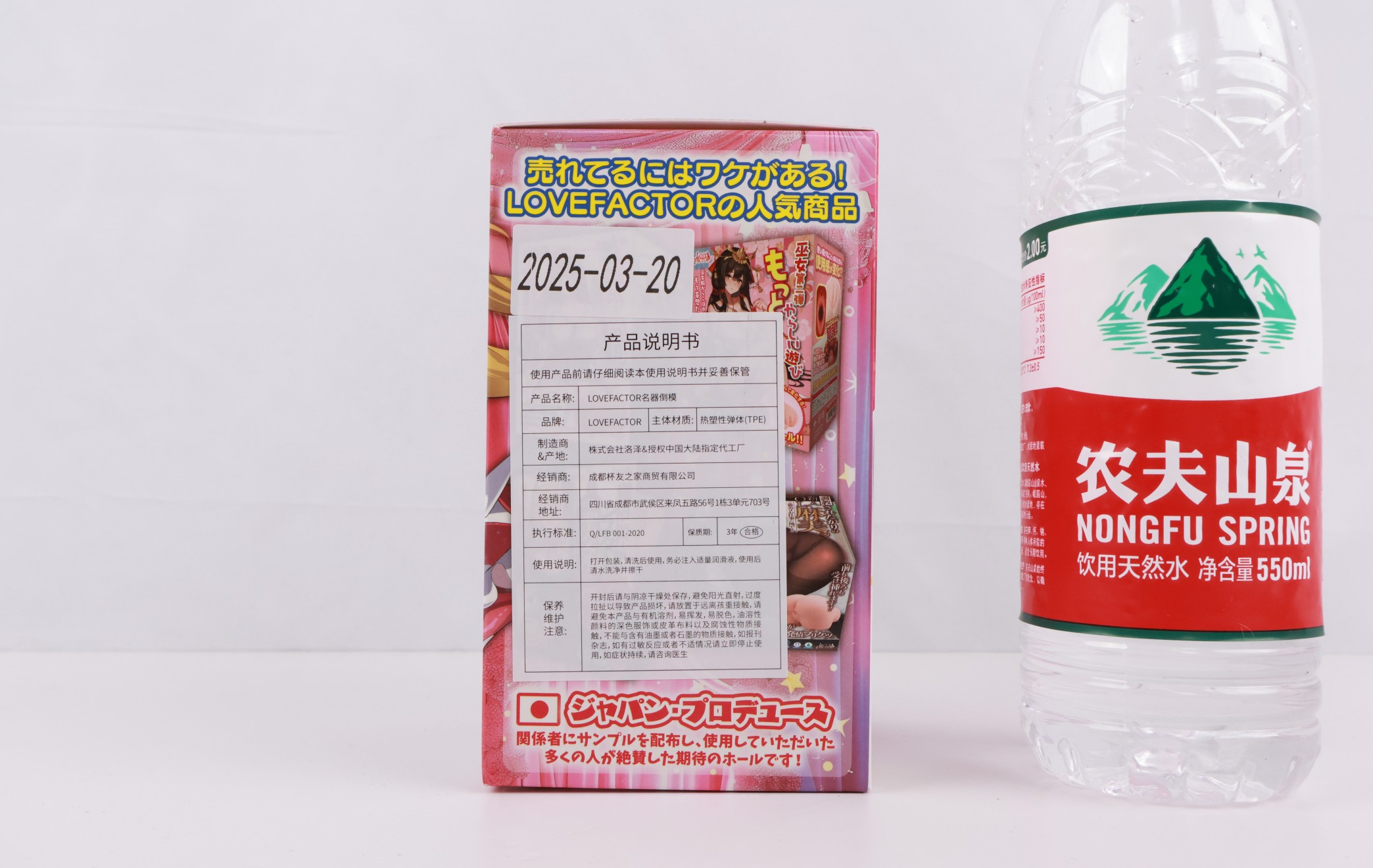 LoveFactor——“偶像双子”评测!LF首次尝试使用注塑工艺?这么刺激的自慰套真的有必要吗....