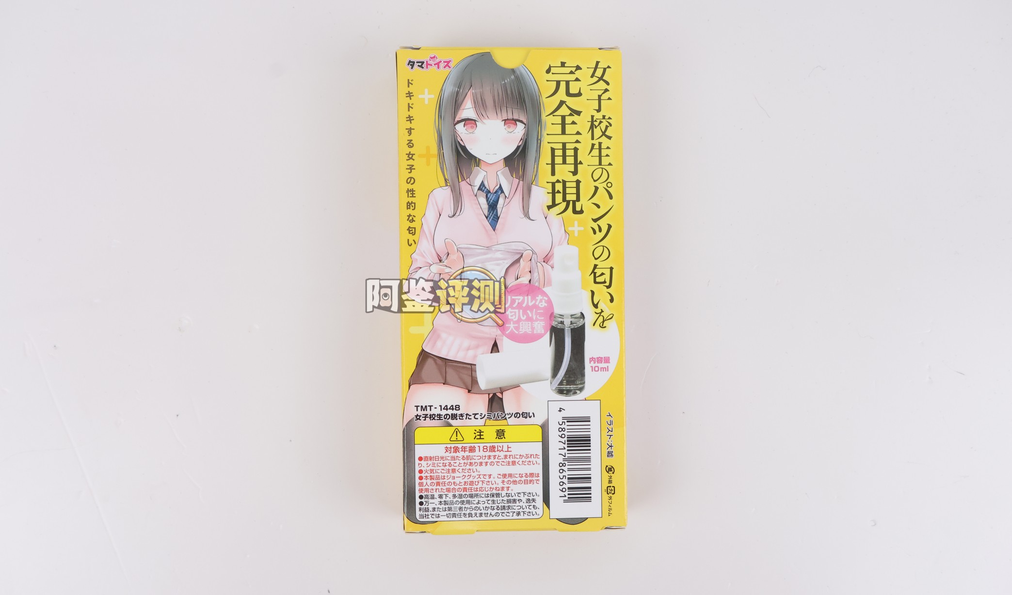 汤马托易士——“二次元臭味香水”评测!全轻口款式!最甜美的一集,全都是水果糖成精的女孩纸~