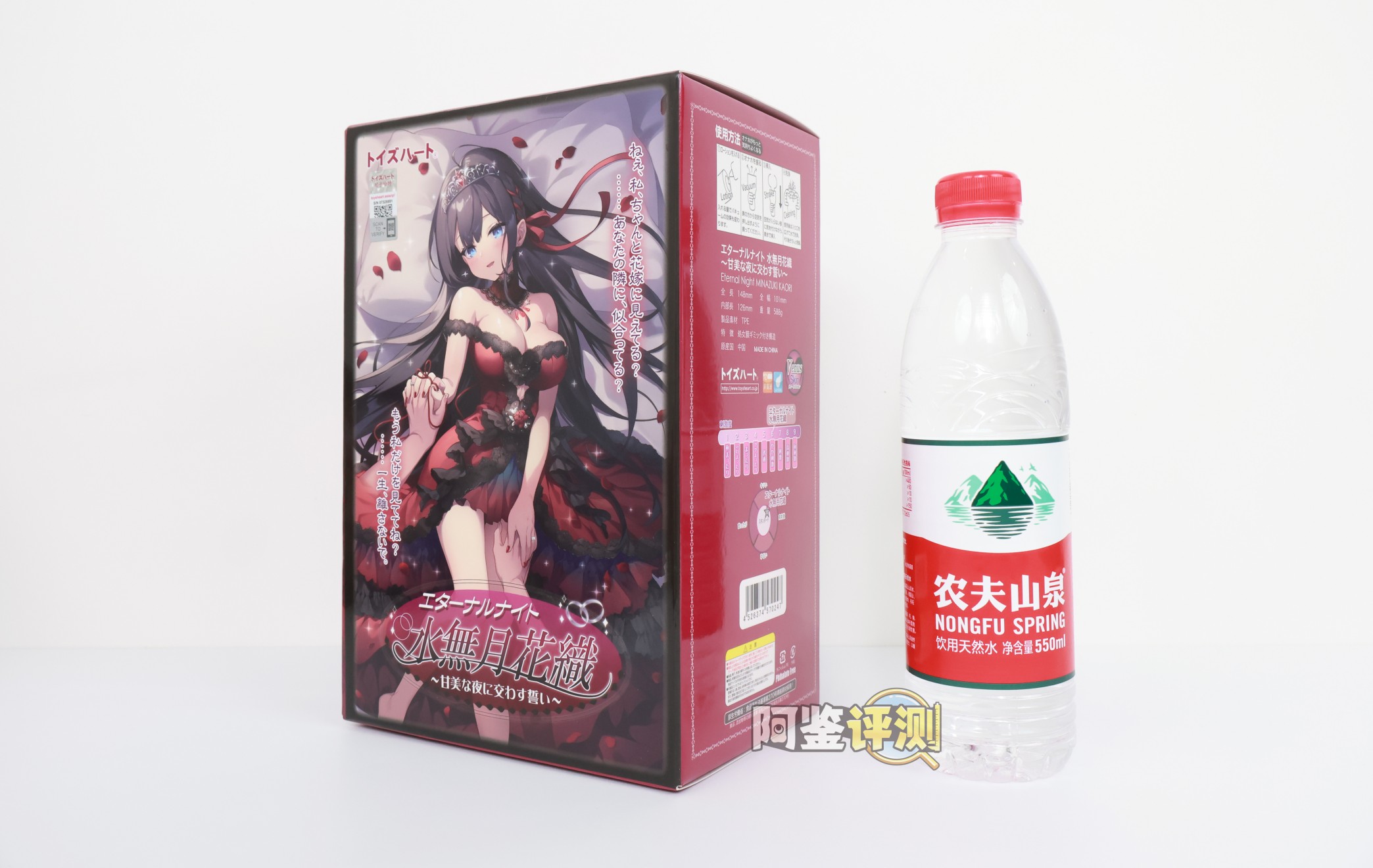 对子哈特——“水无月”评测!简单到如此程度的内部结构,评测都不知道写什么了....