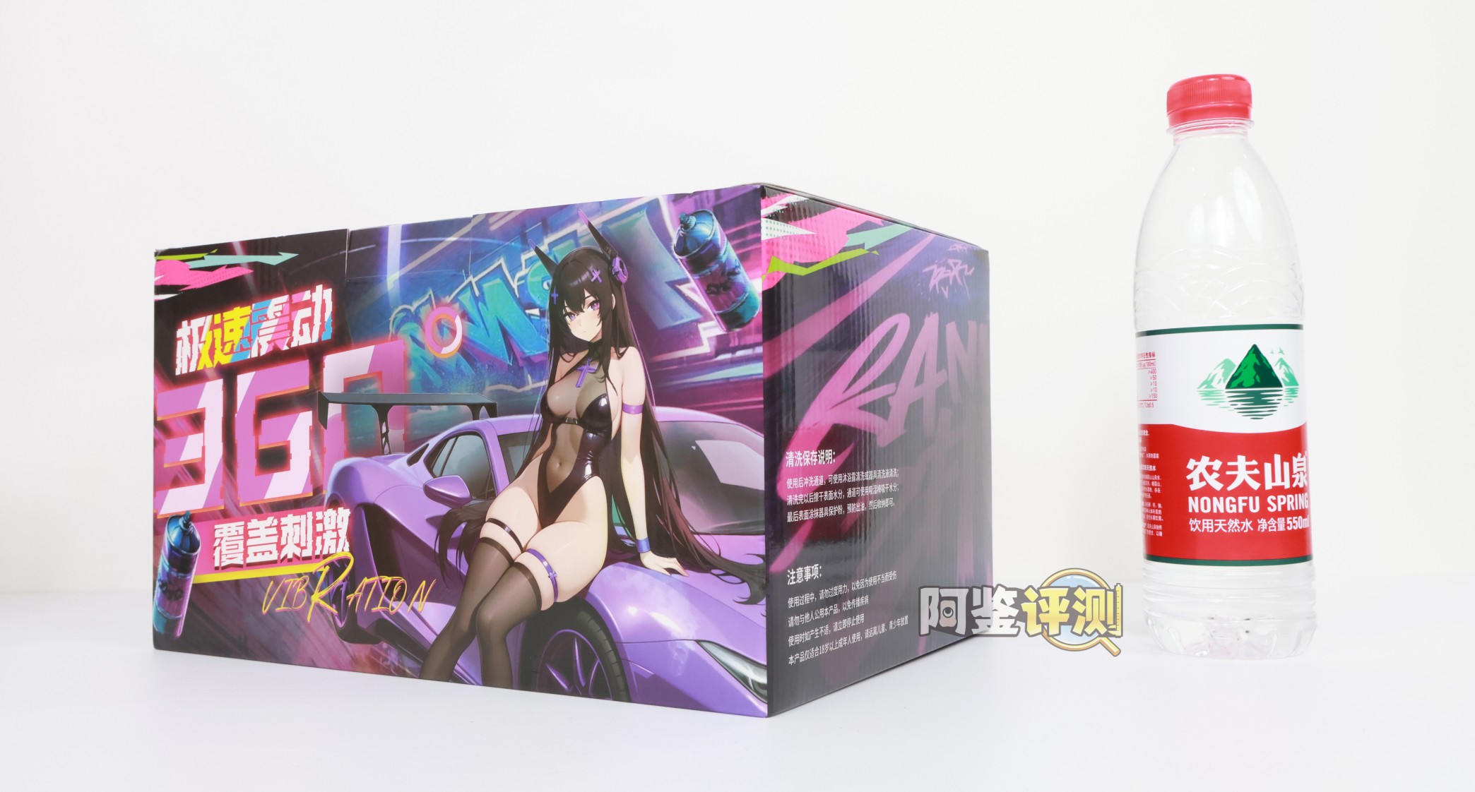 COC——“极速之星”评测!玩具马达声音的奇特电动杯,拖拉机一样的声音真的有点难绷