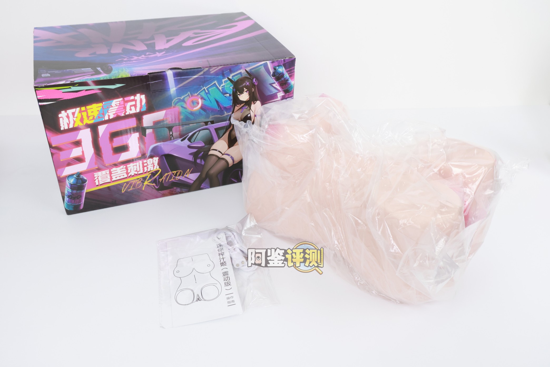 COC——“极速之星”评测!玩具马达声音的奇特电动杯,拖拉机一样的声音真的有点难绷